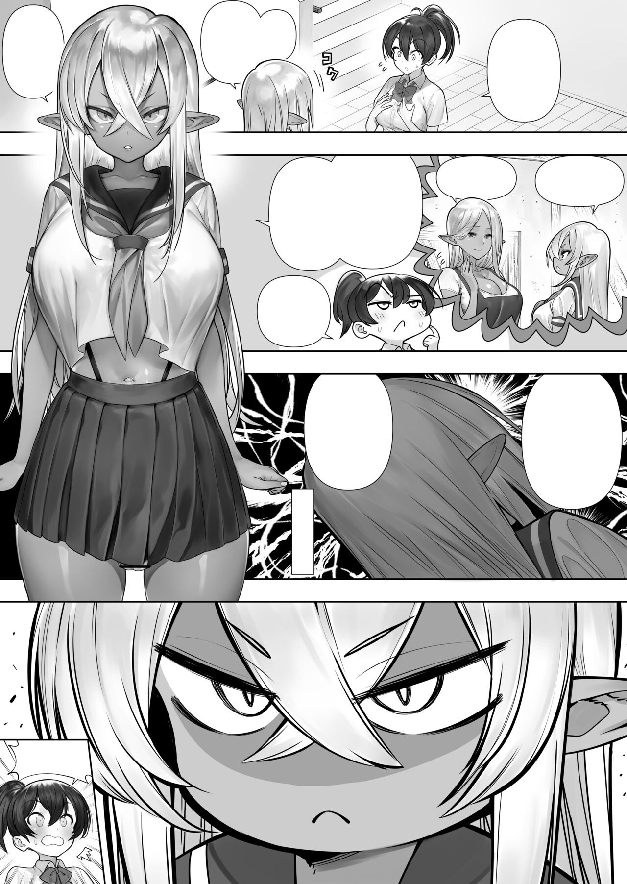 Page 371