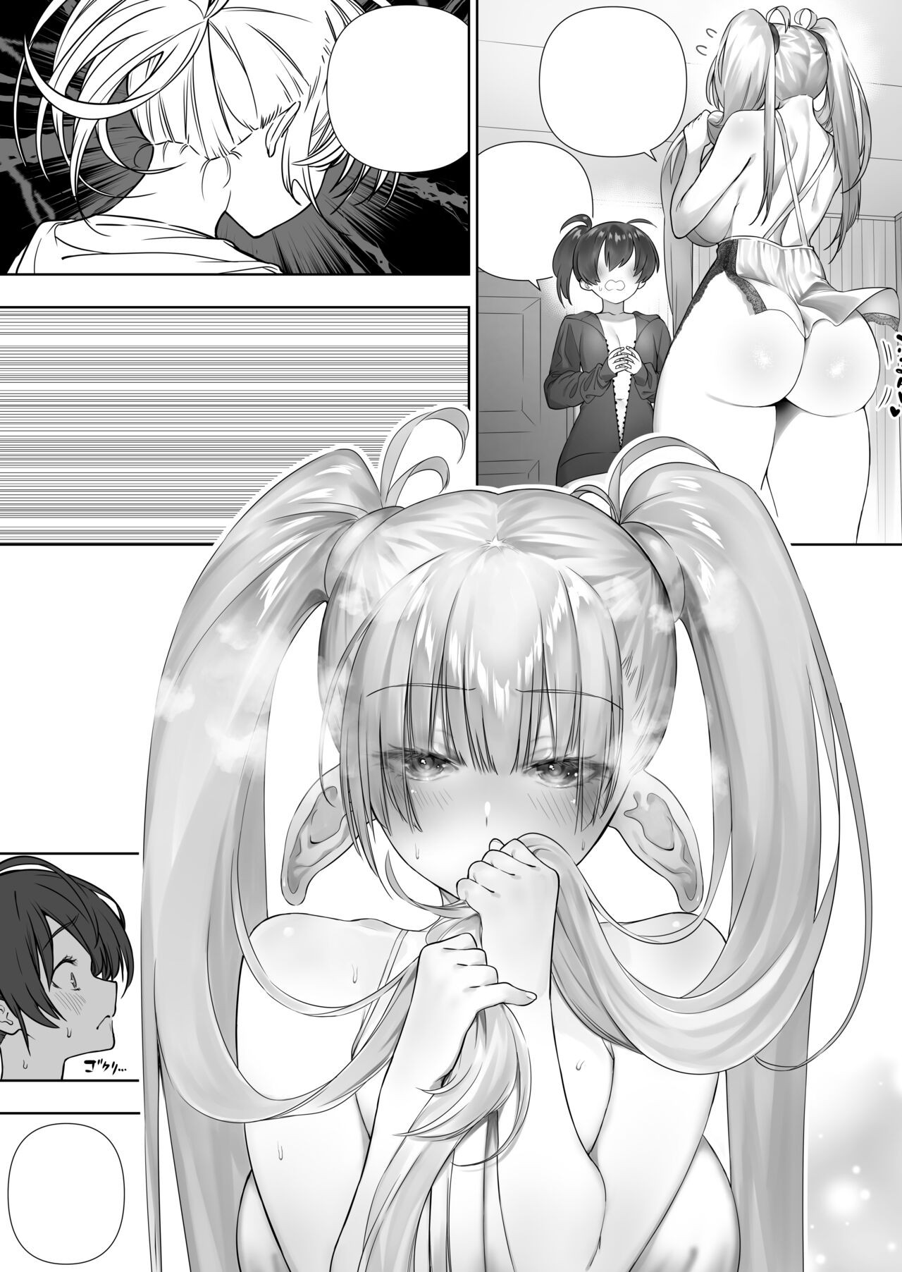 Page 380
