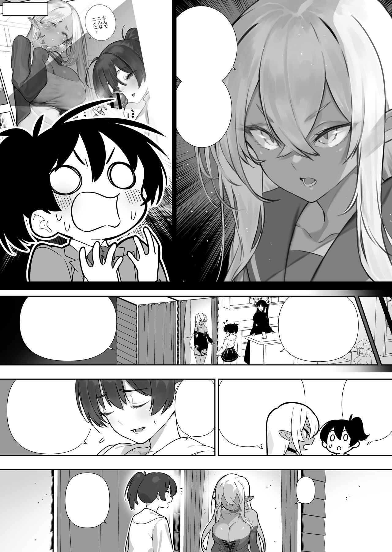 Page 401