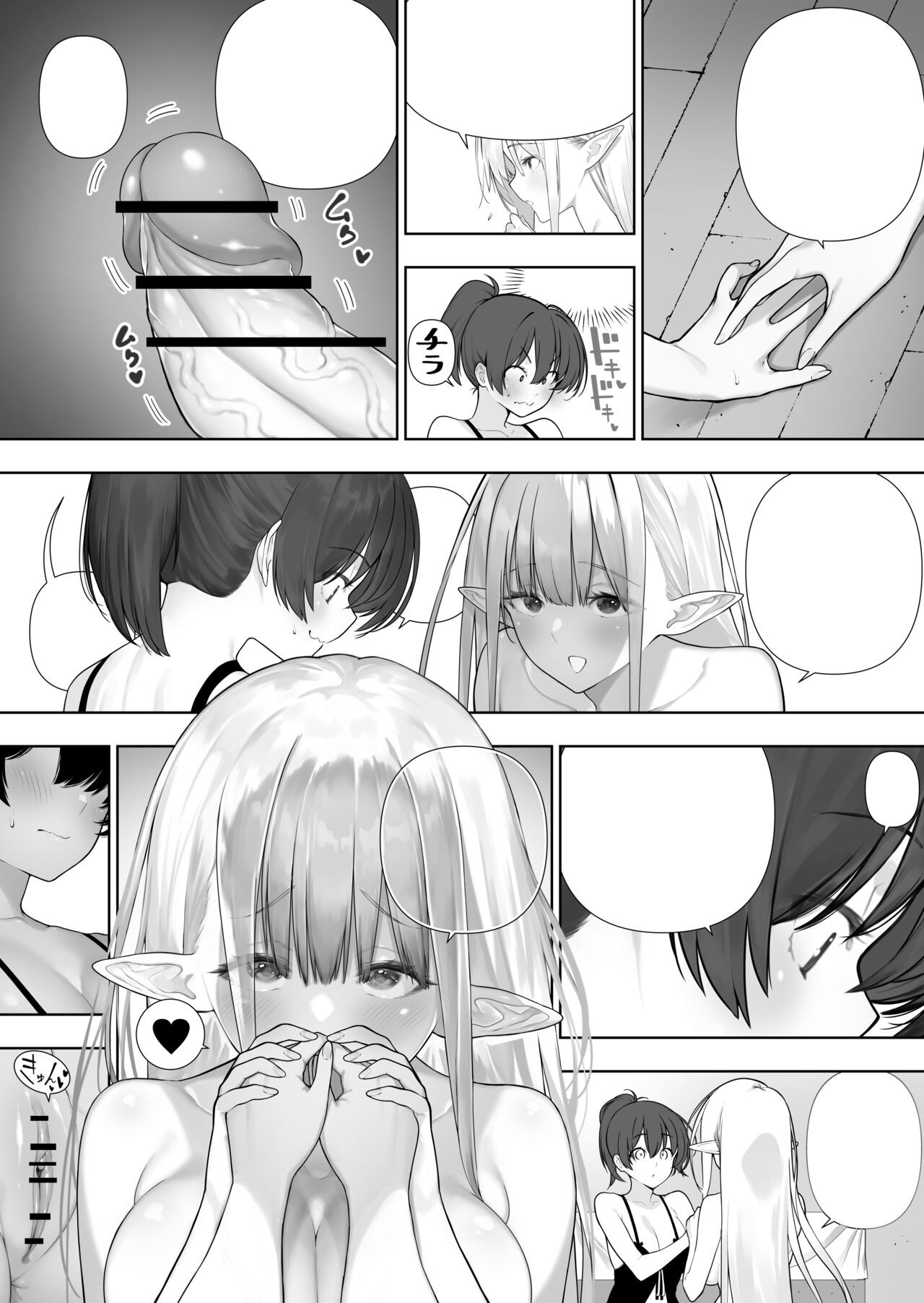 Page 416