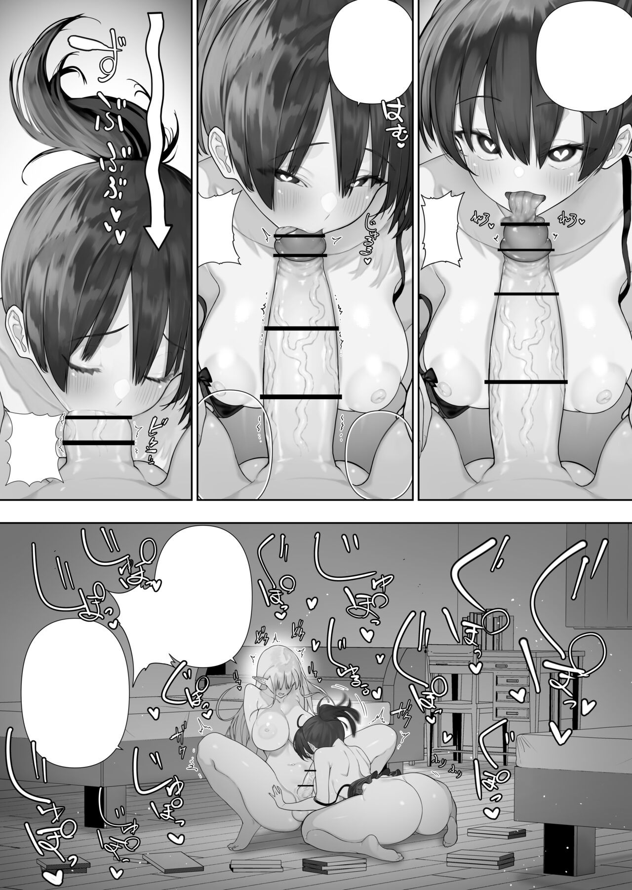 Page 420