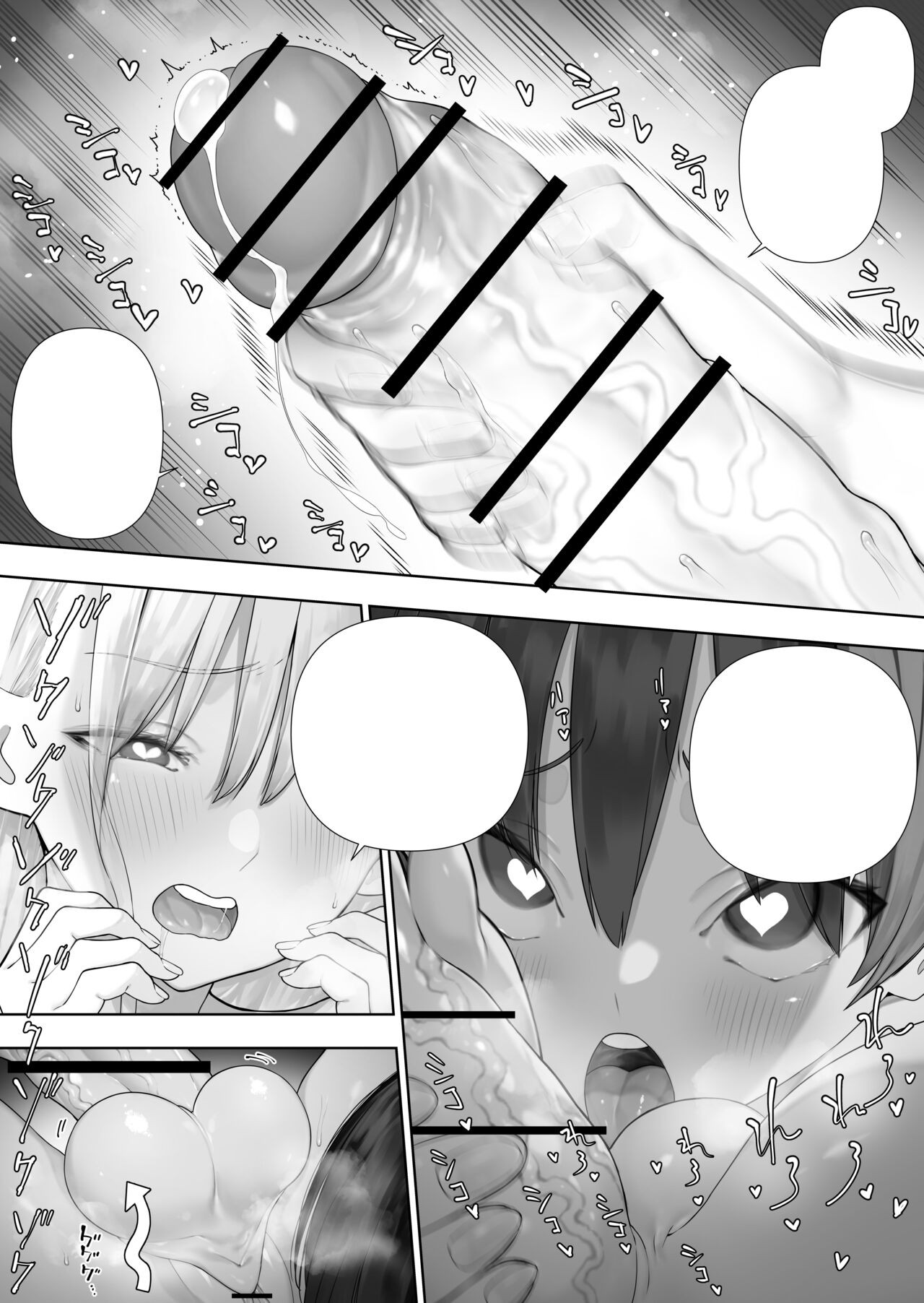 Page 424