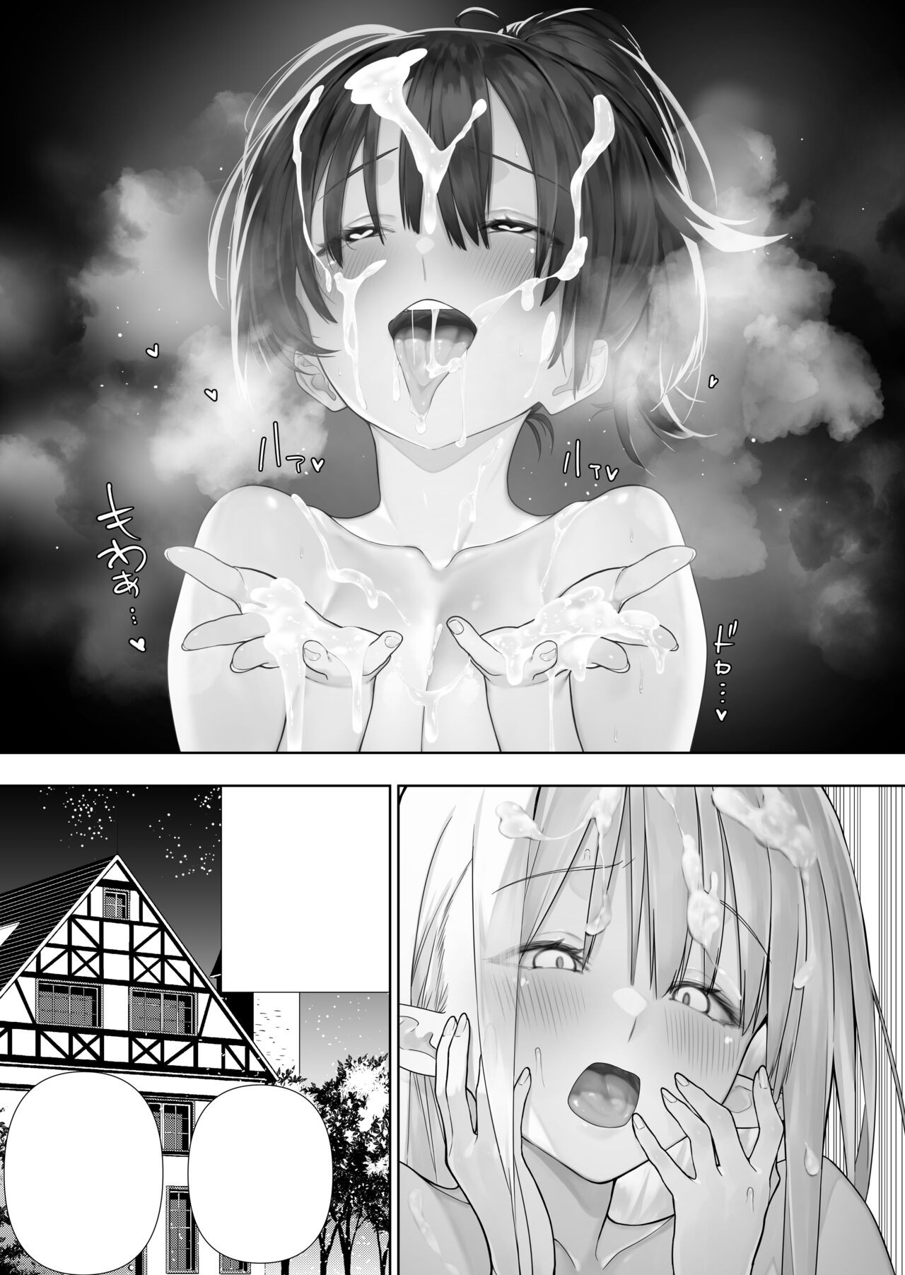 Page 426
