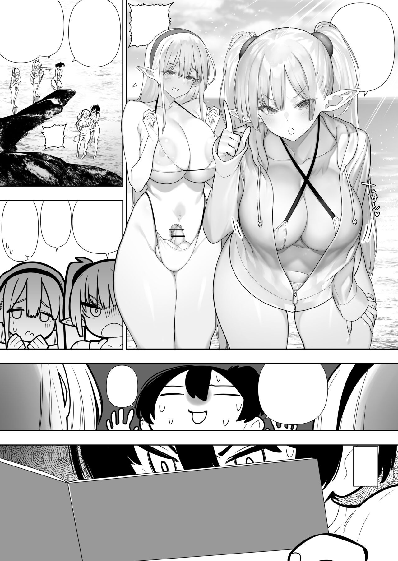 Page 429