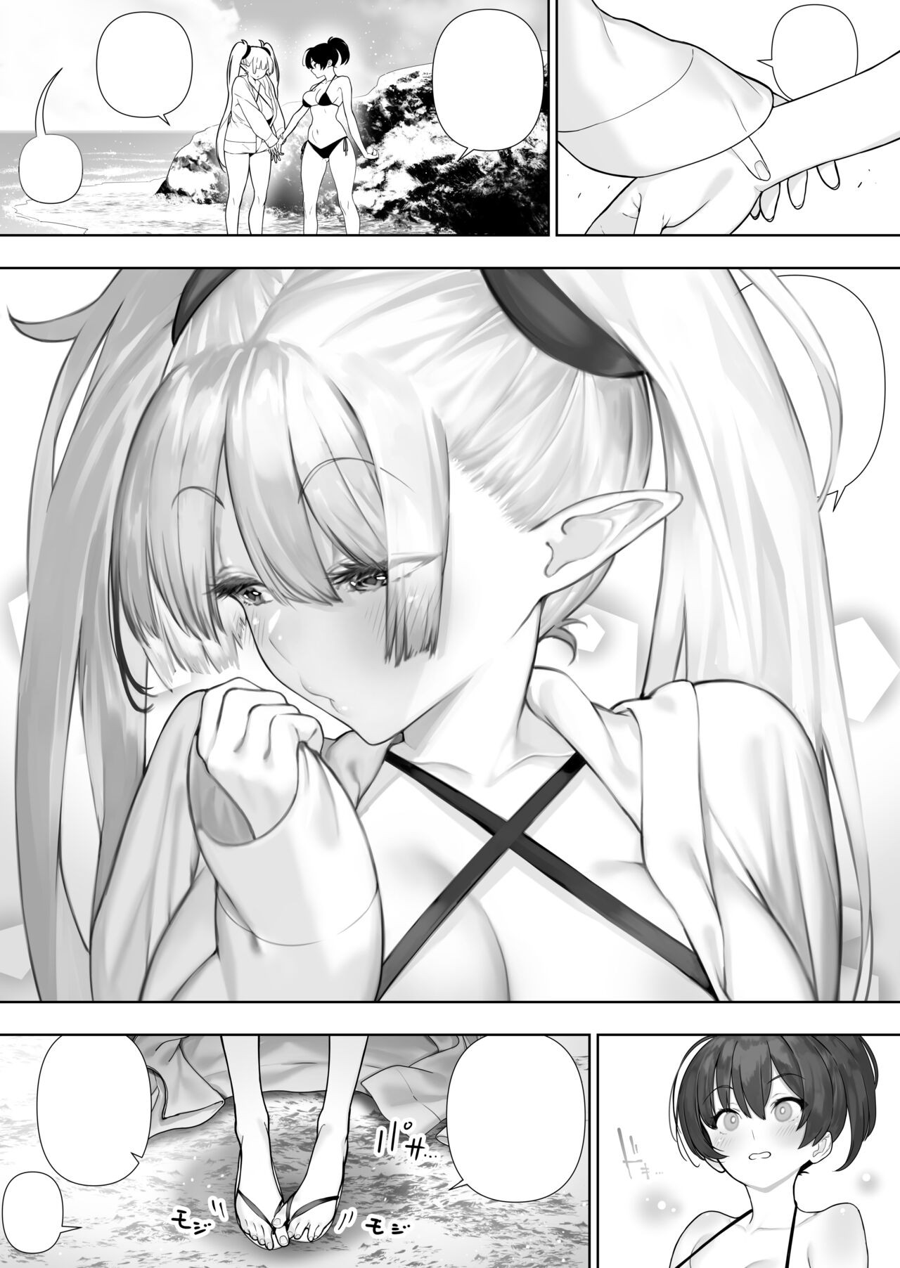 Page 432