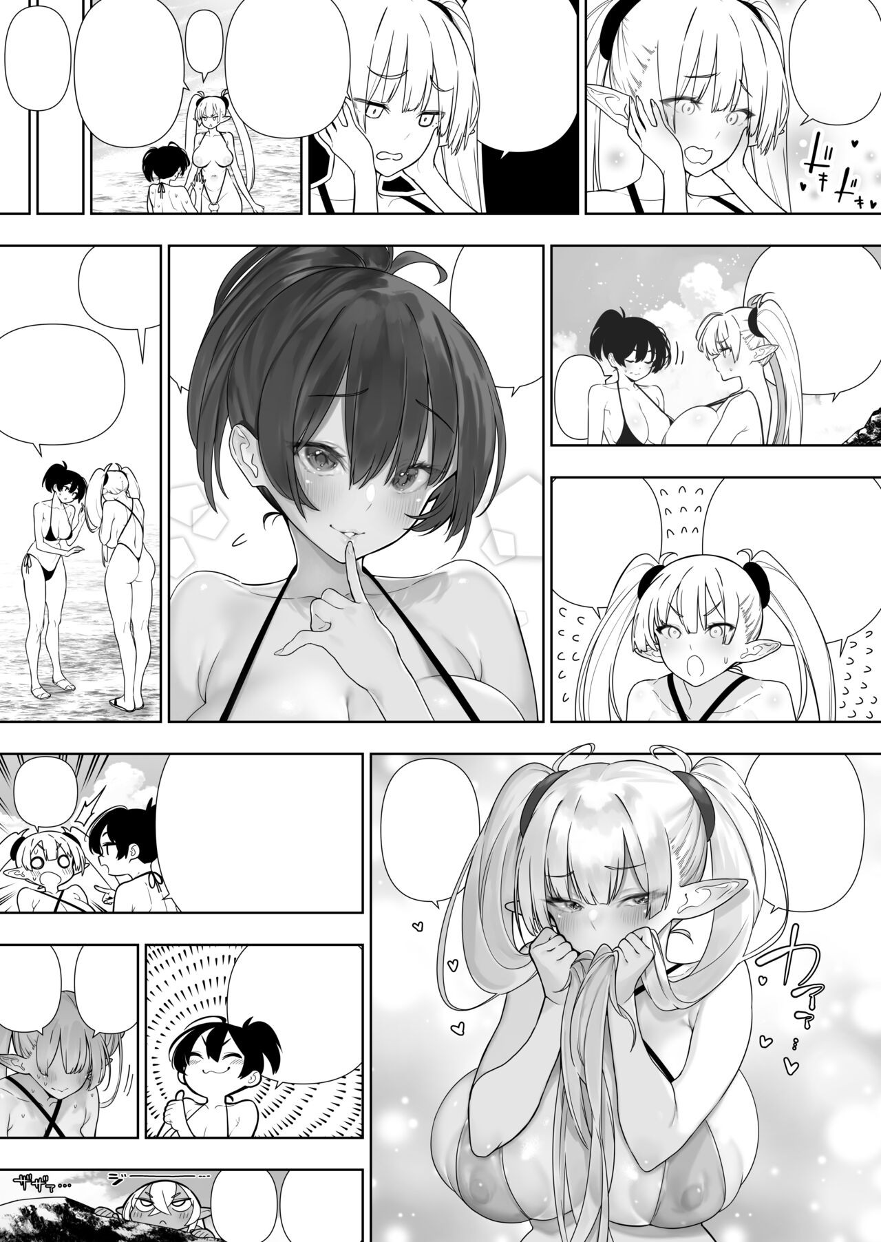 Page 442