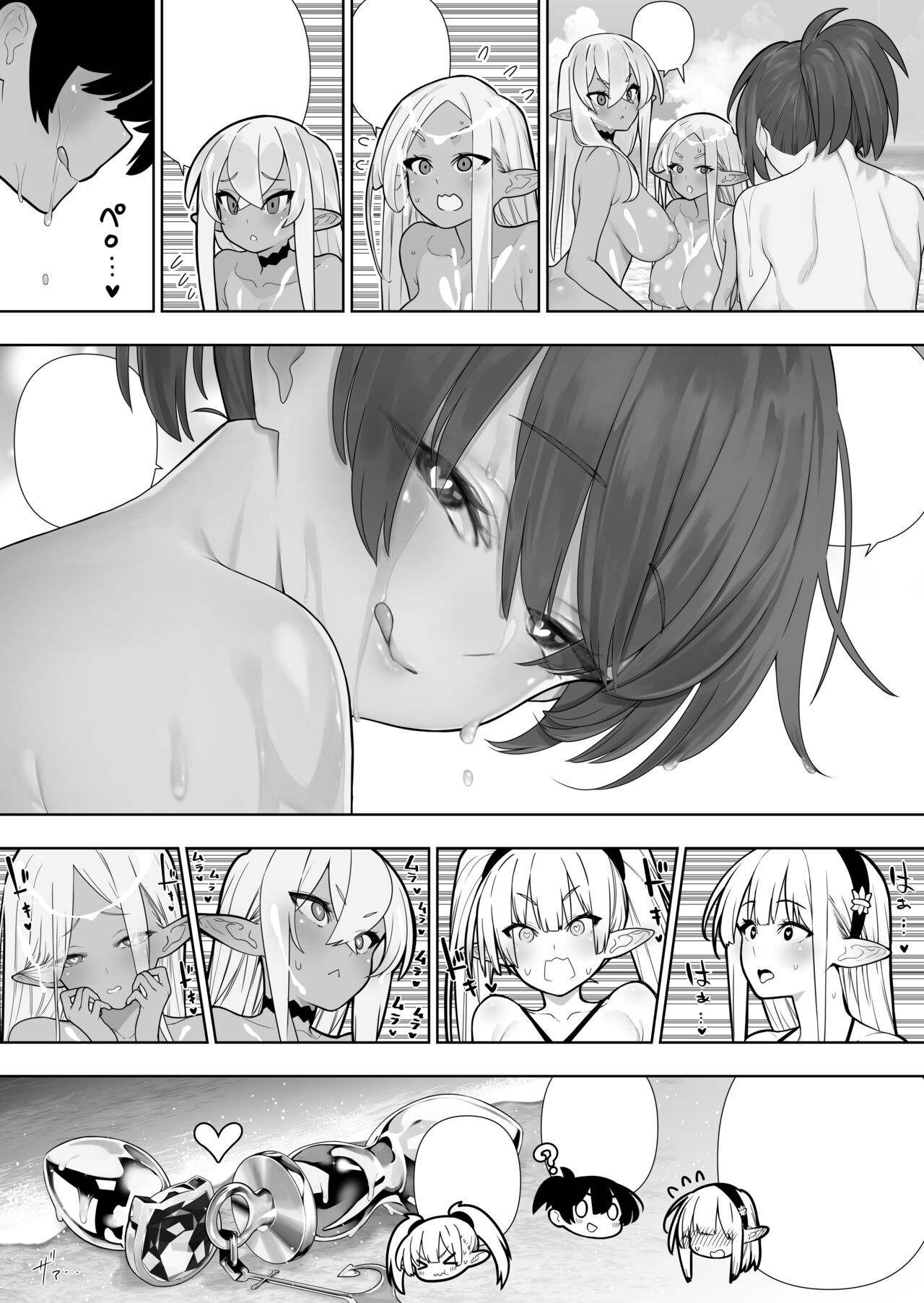 Page 461