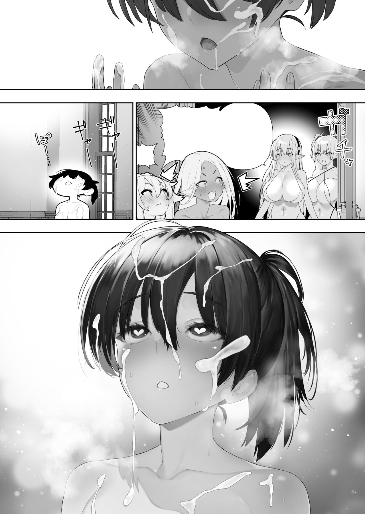 Page 481