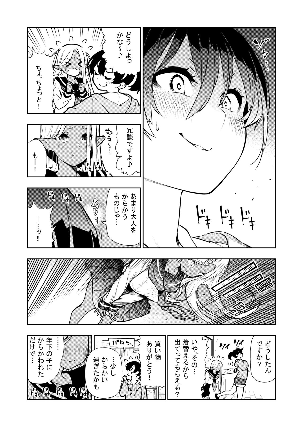 Page 89