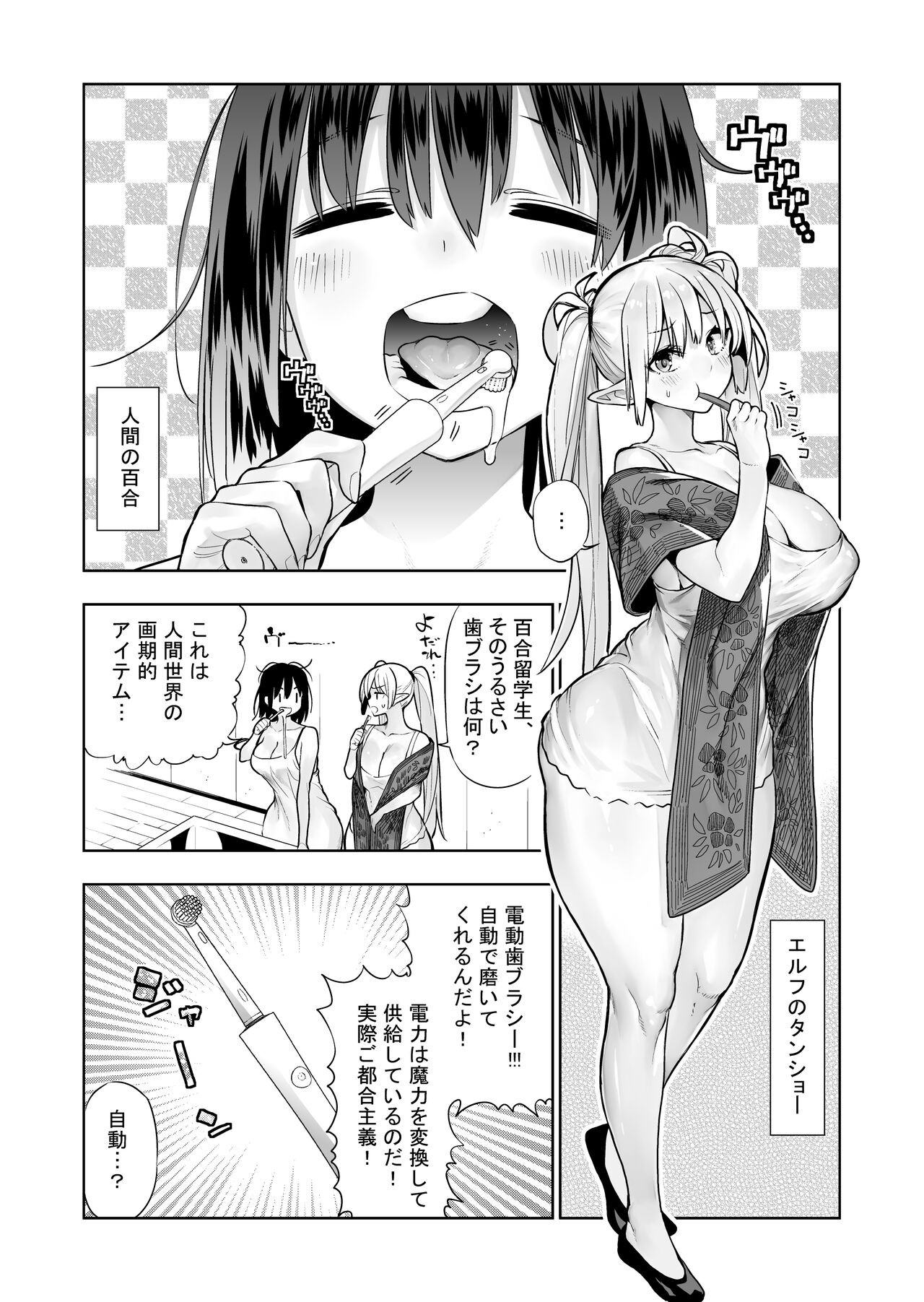 Page 98