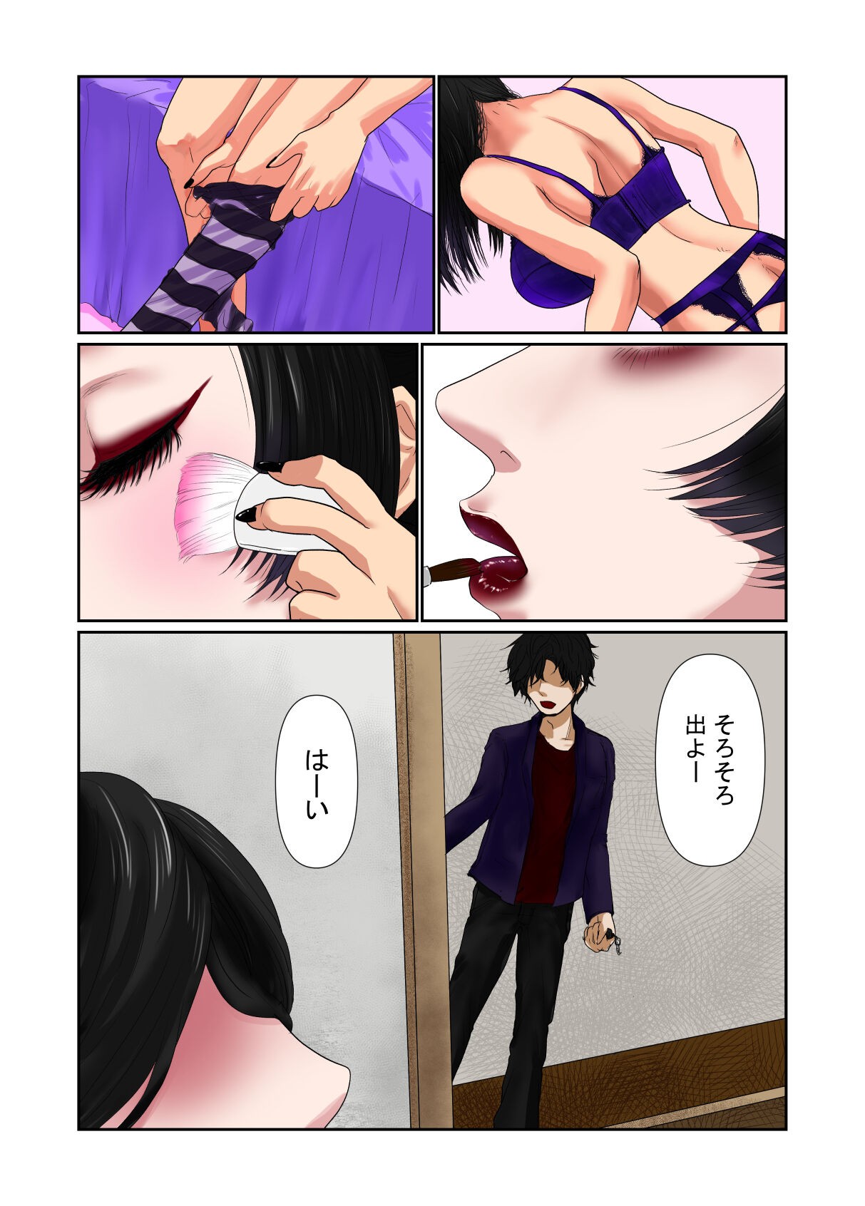 Page 26