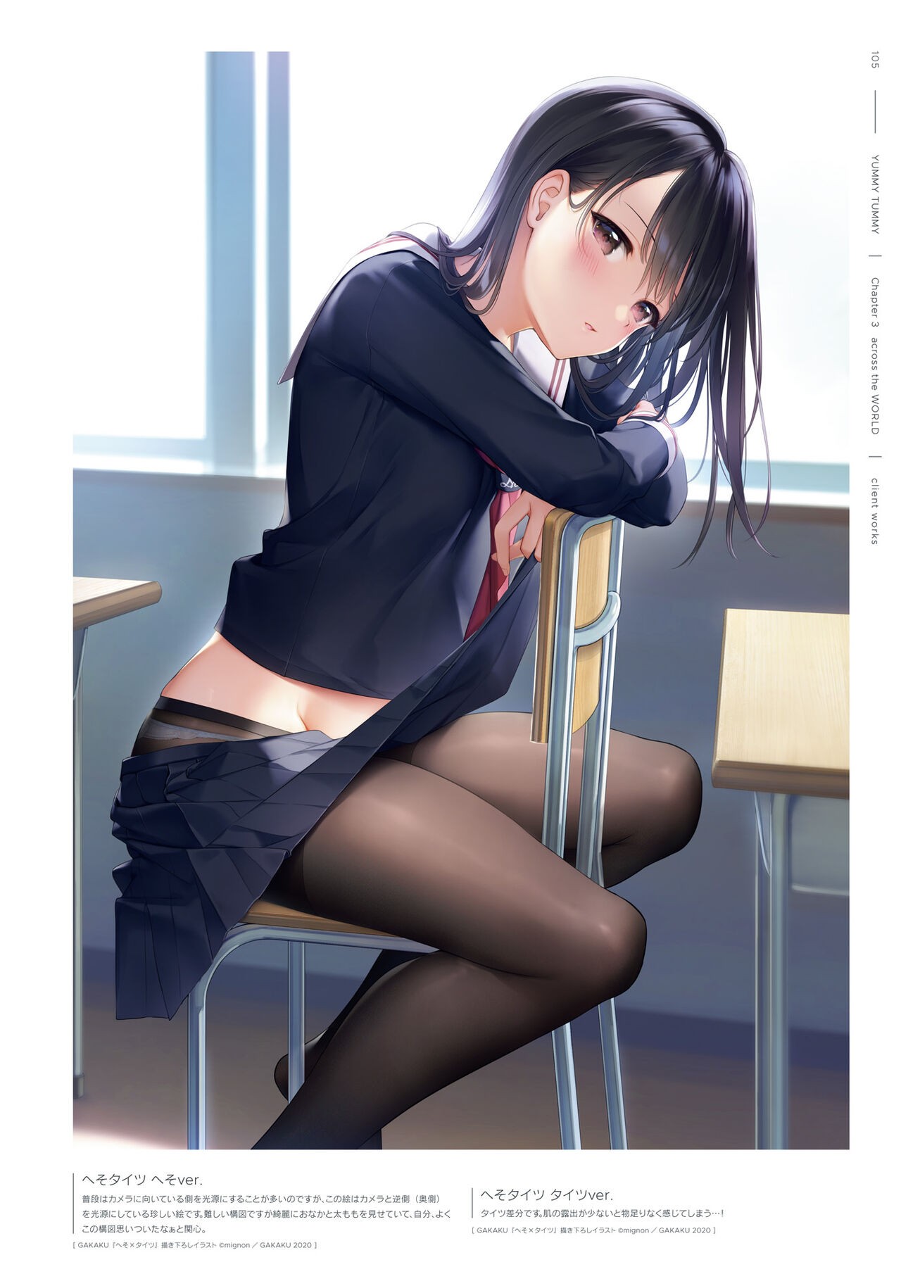 Page 107
