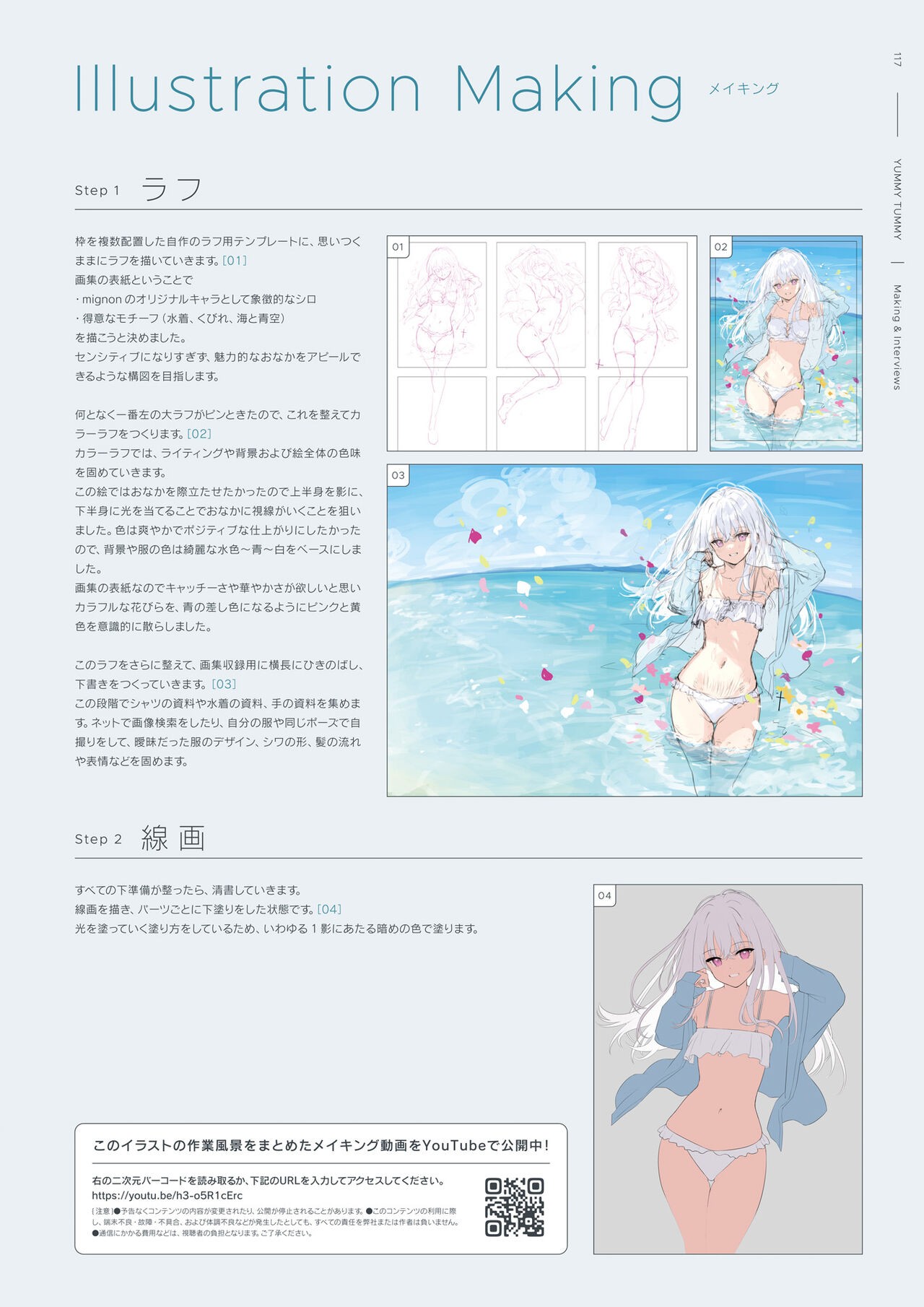 Page 119
