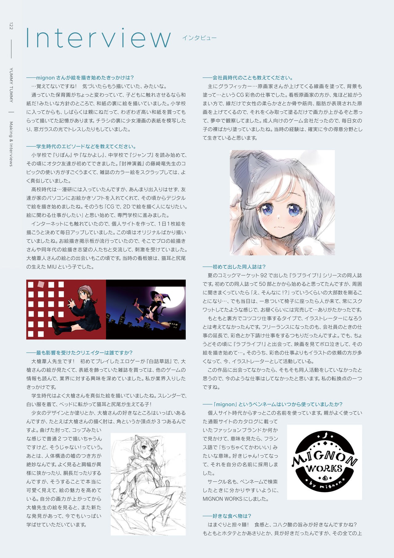 Page 124