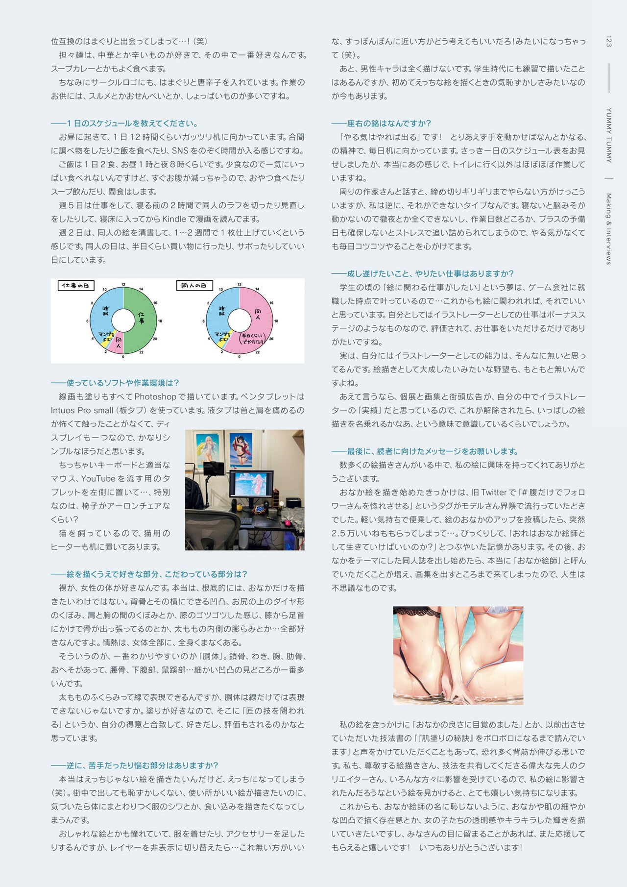 Page 125