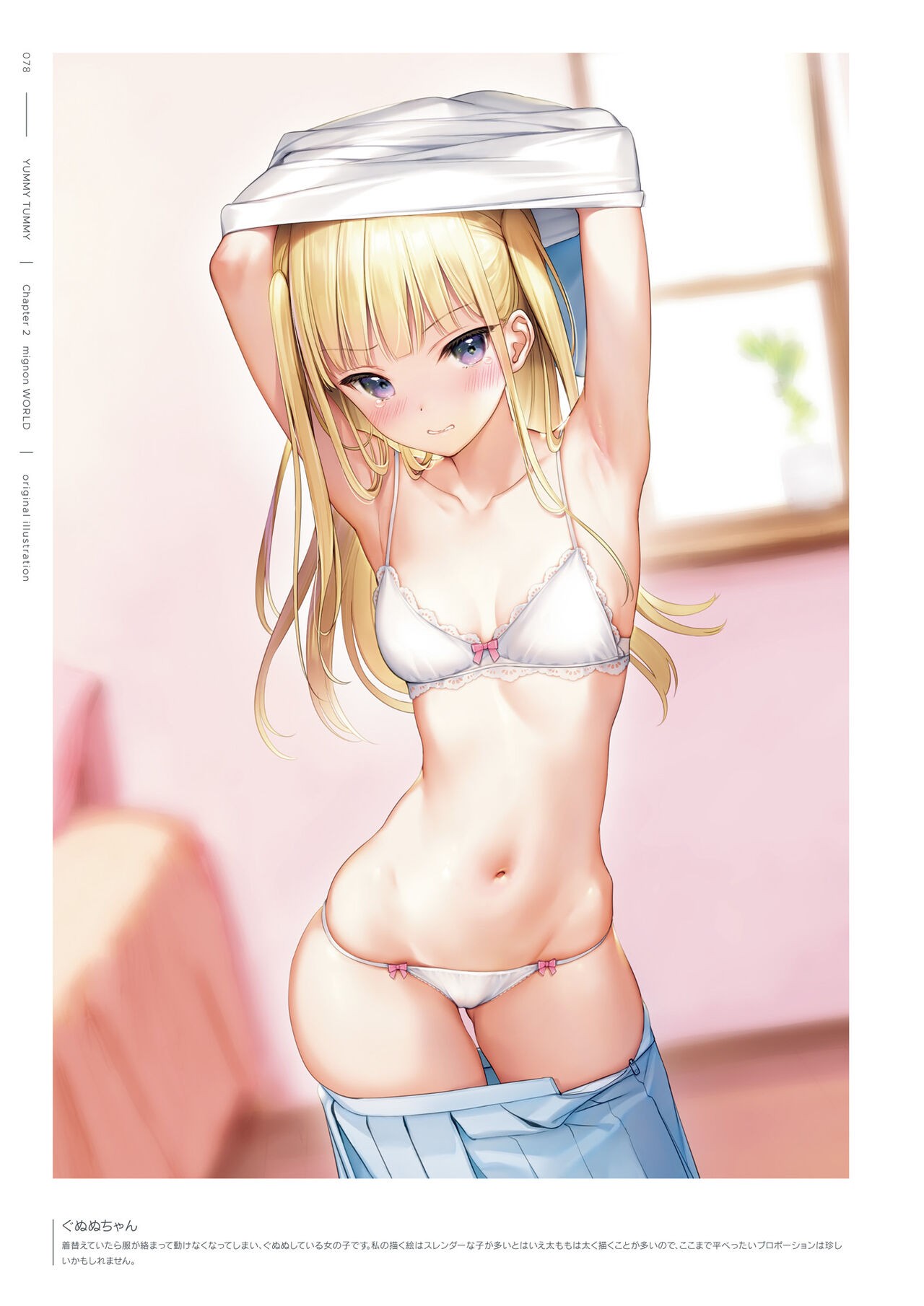 Page 80
