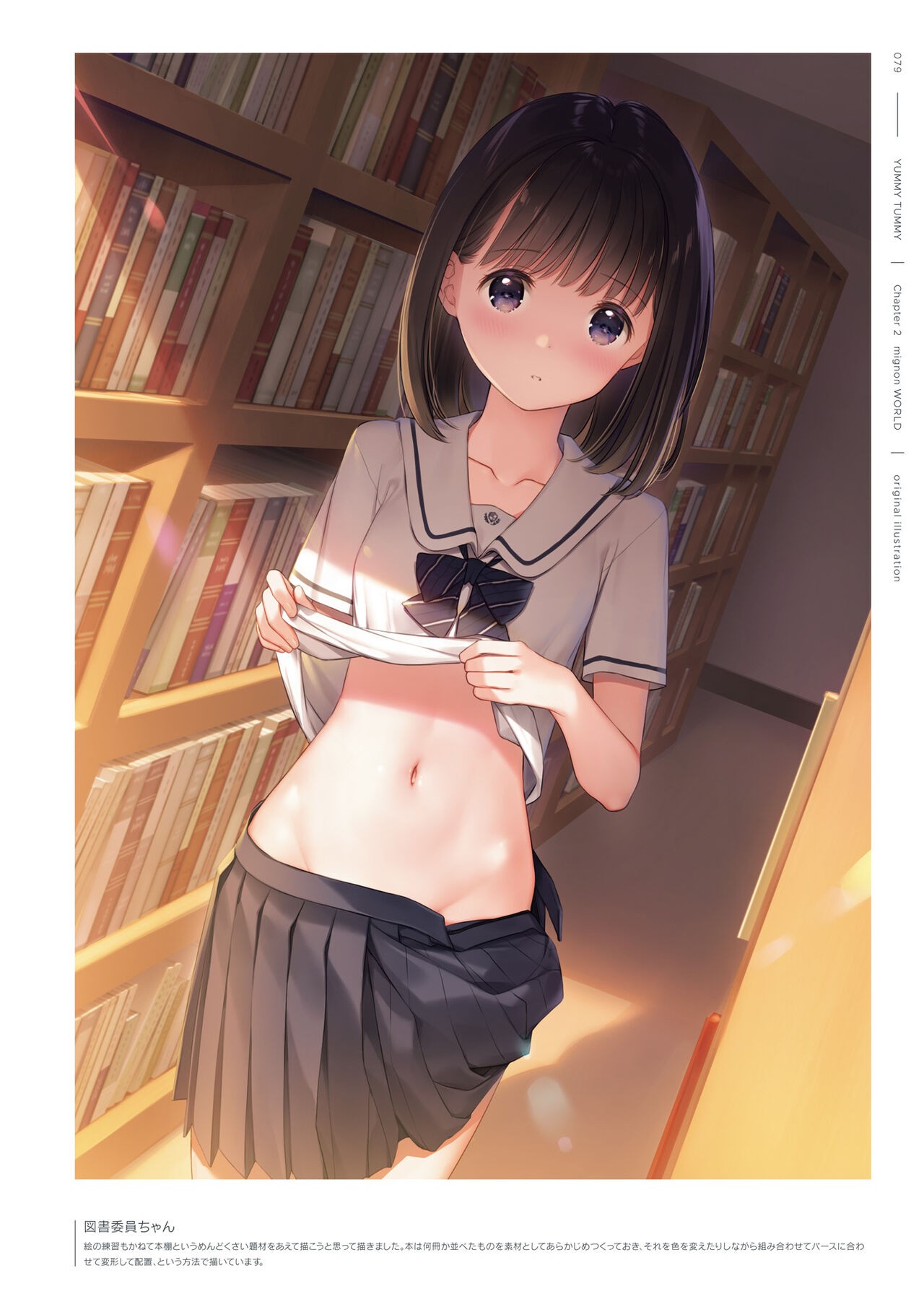 Page 81