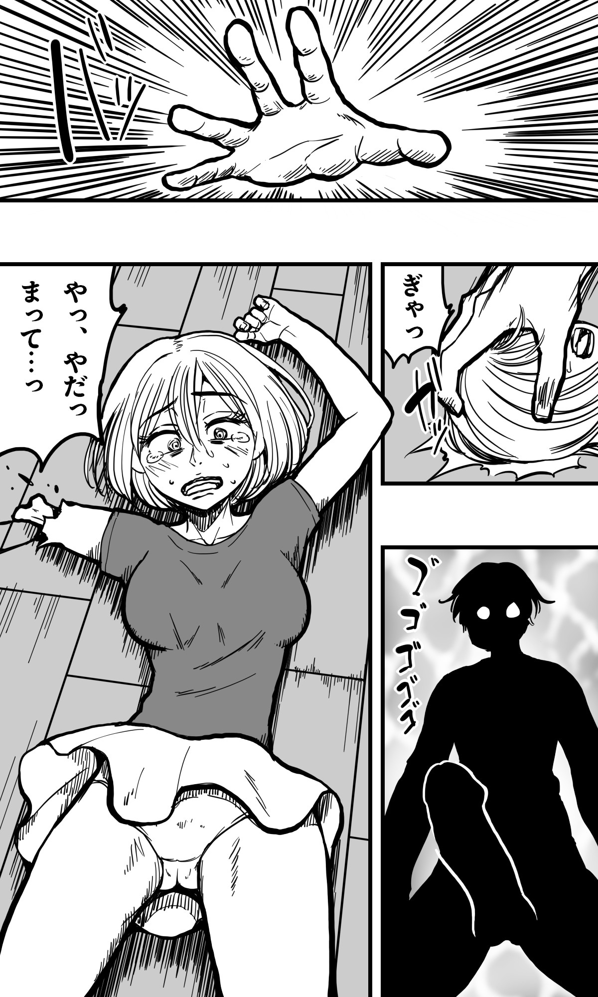 Page 45