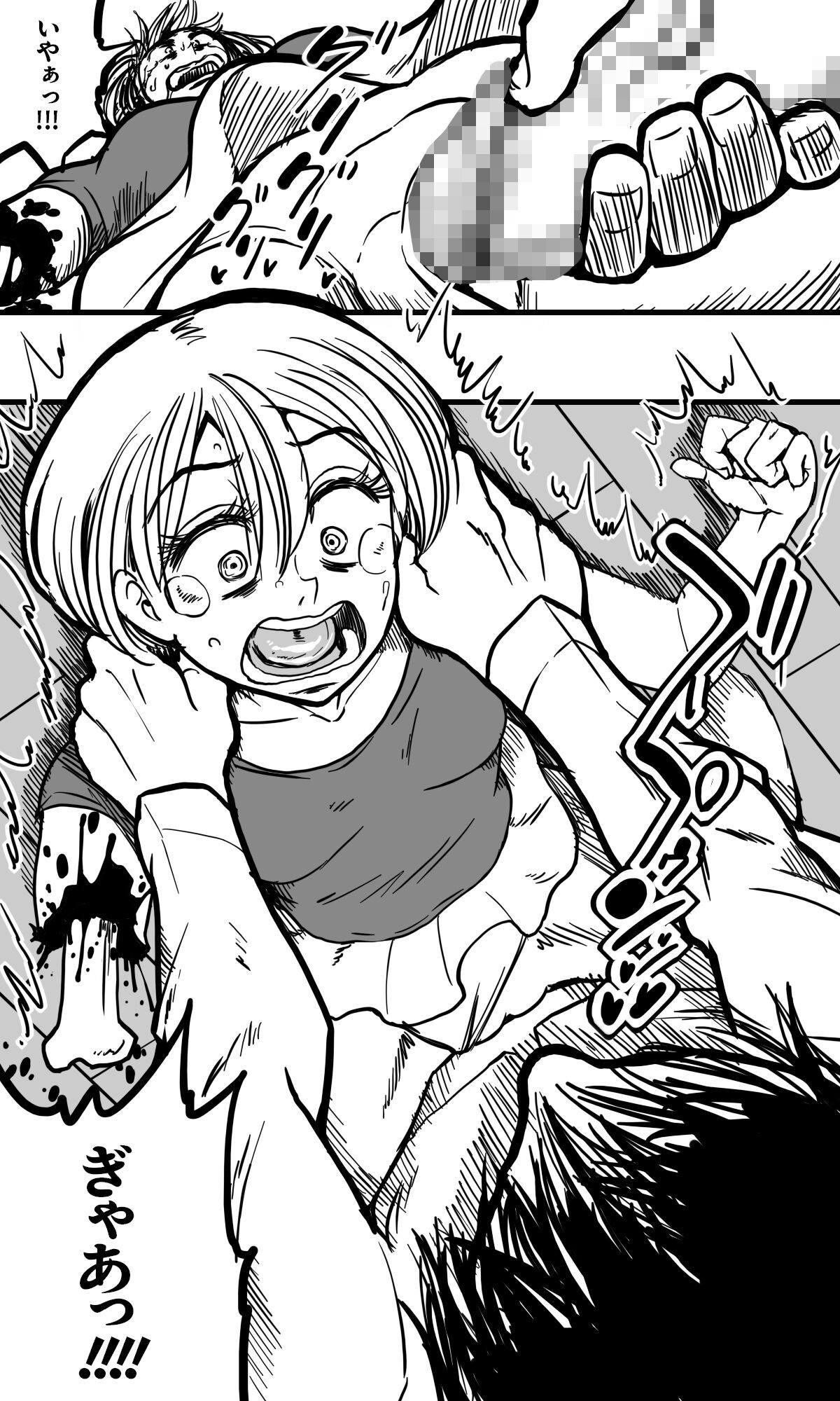 Page 46