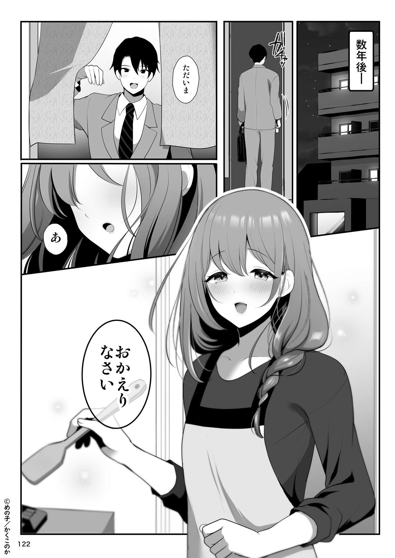 Page 124