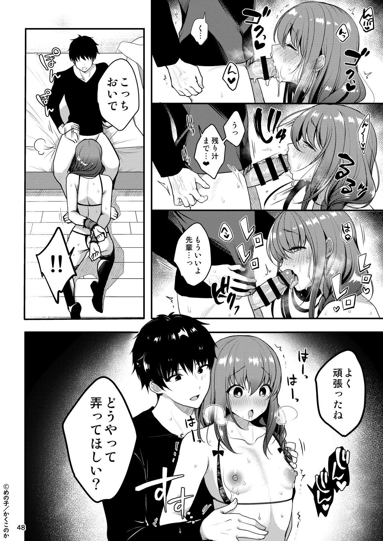 Page 50
