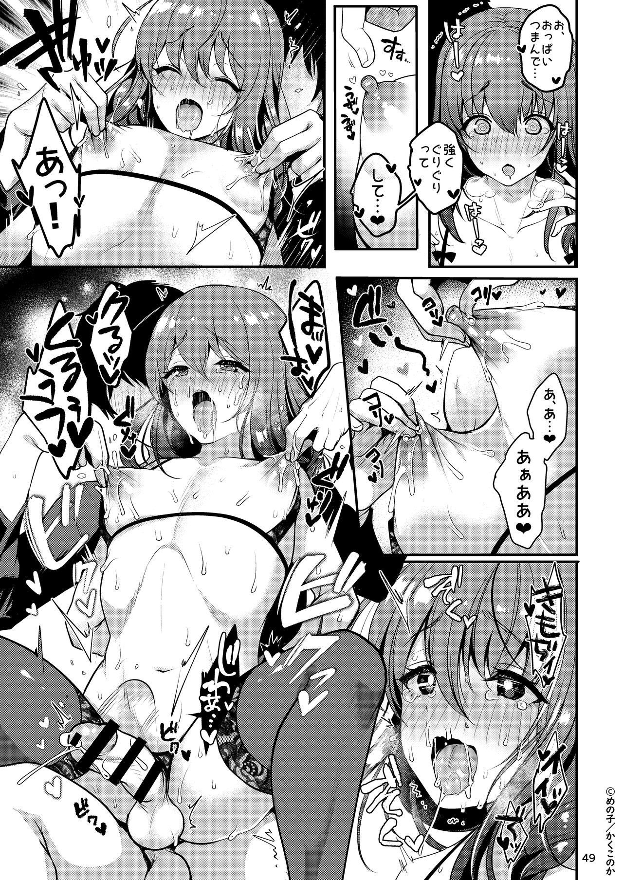 Page 51
