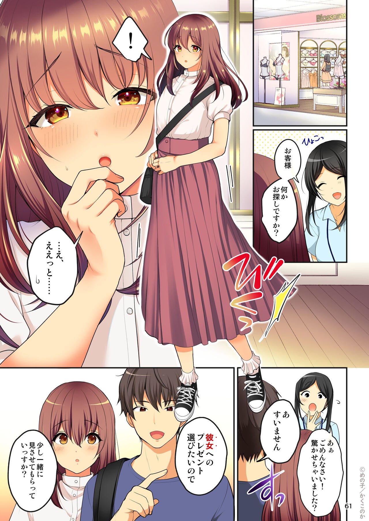 Page 63