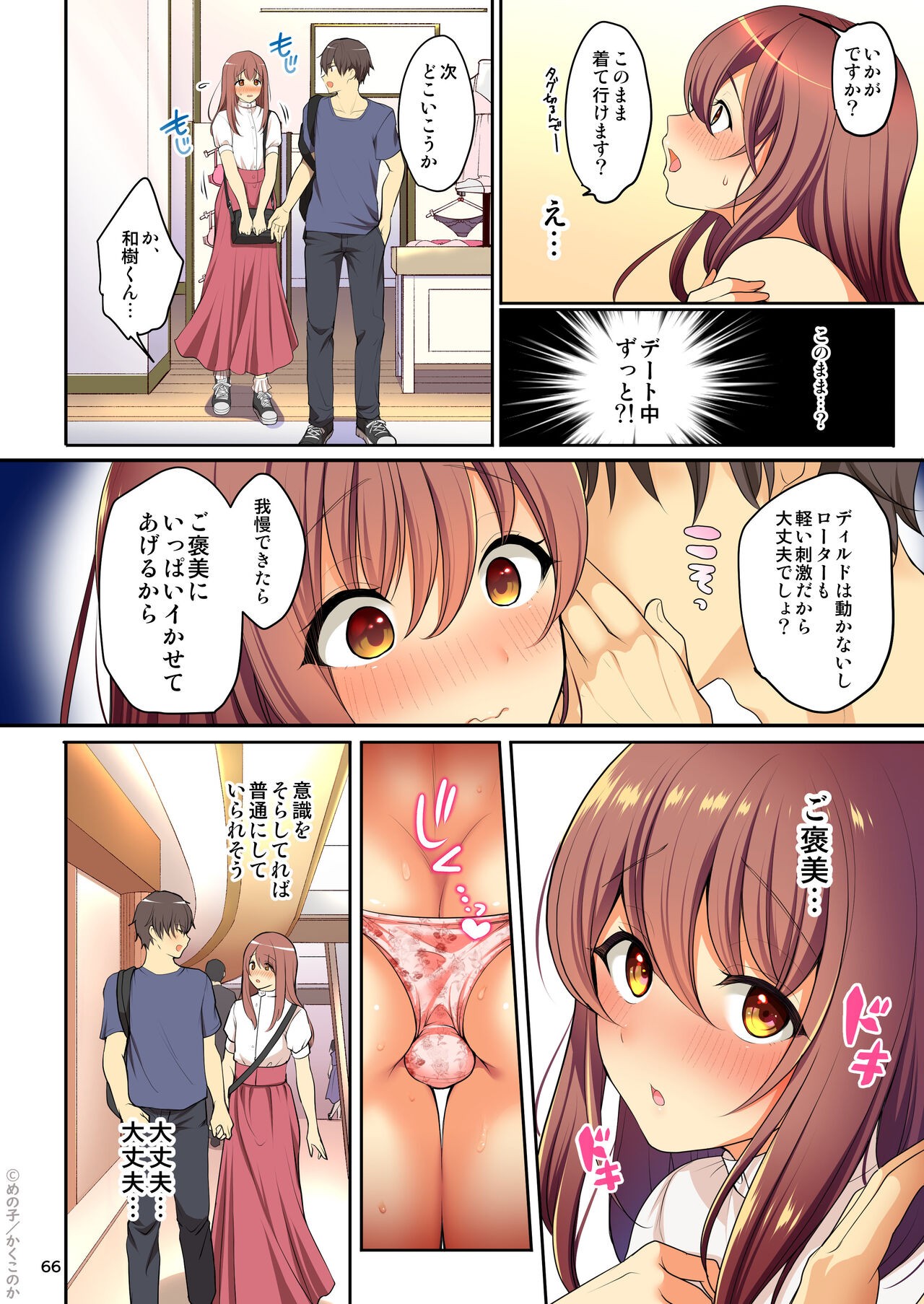 Page 68