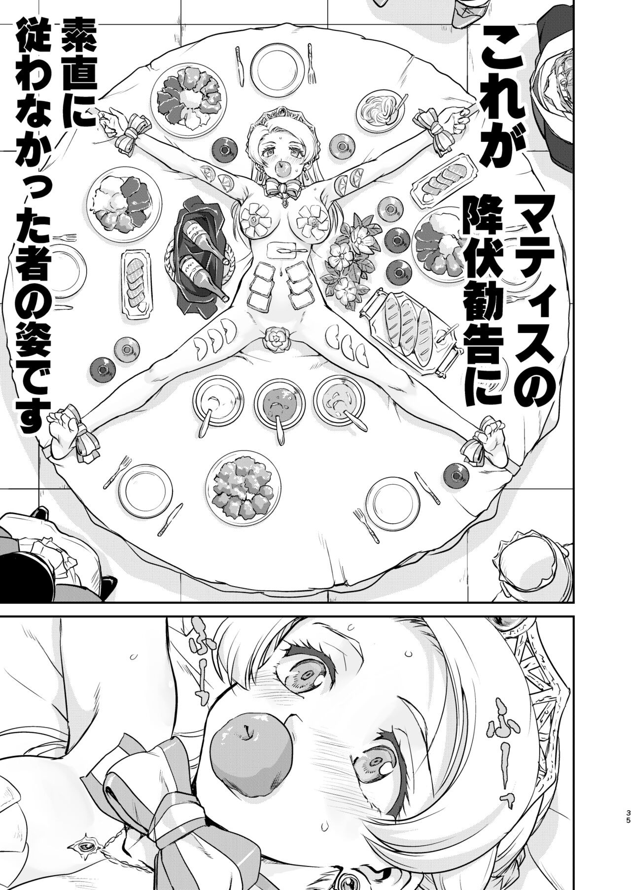 Page 35