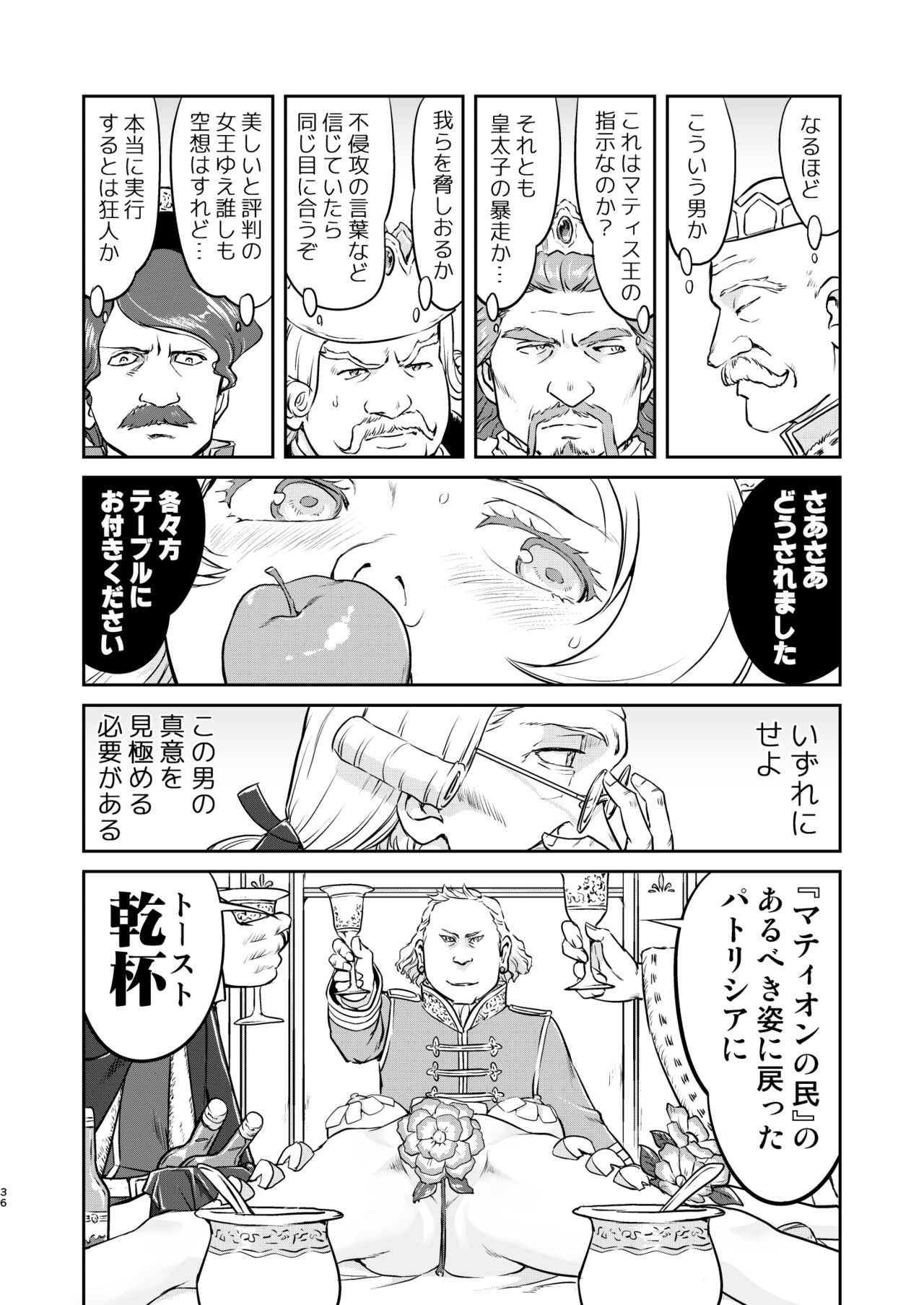 Page 36