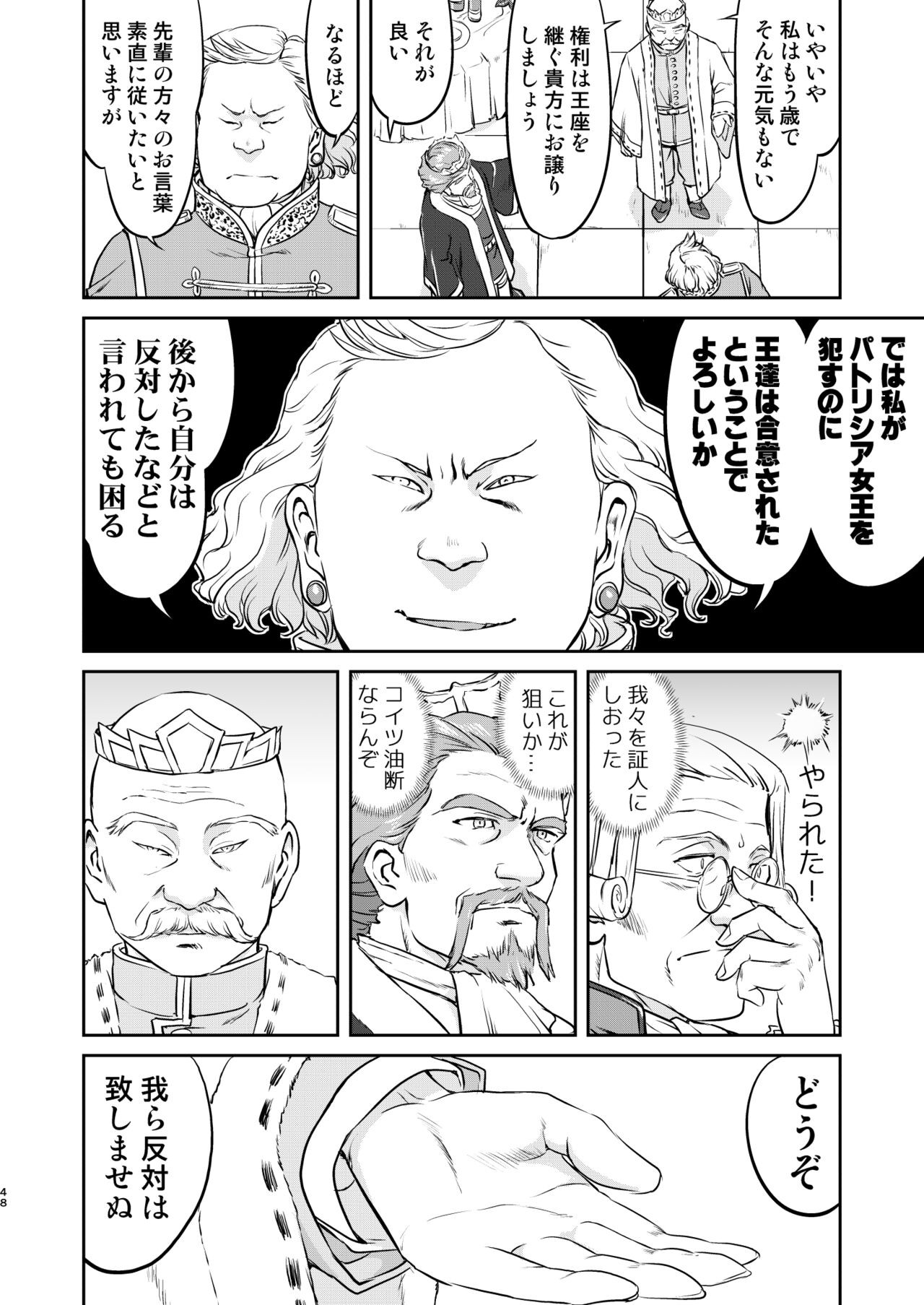 Page 48