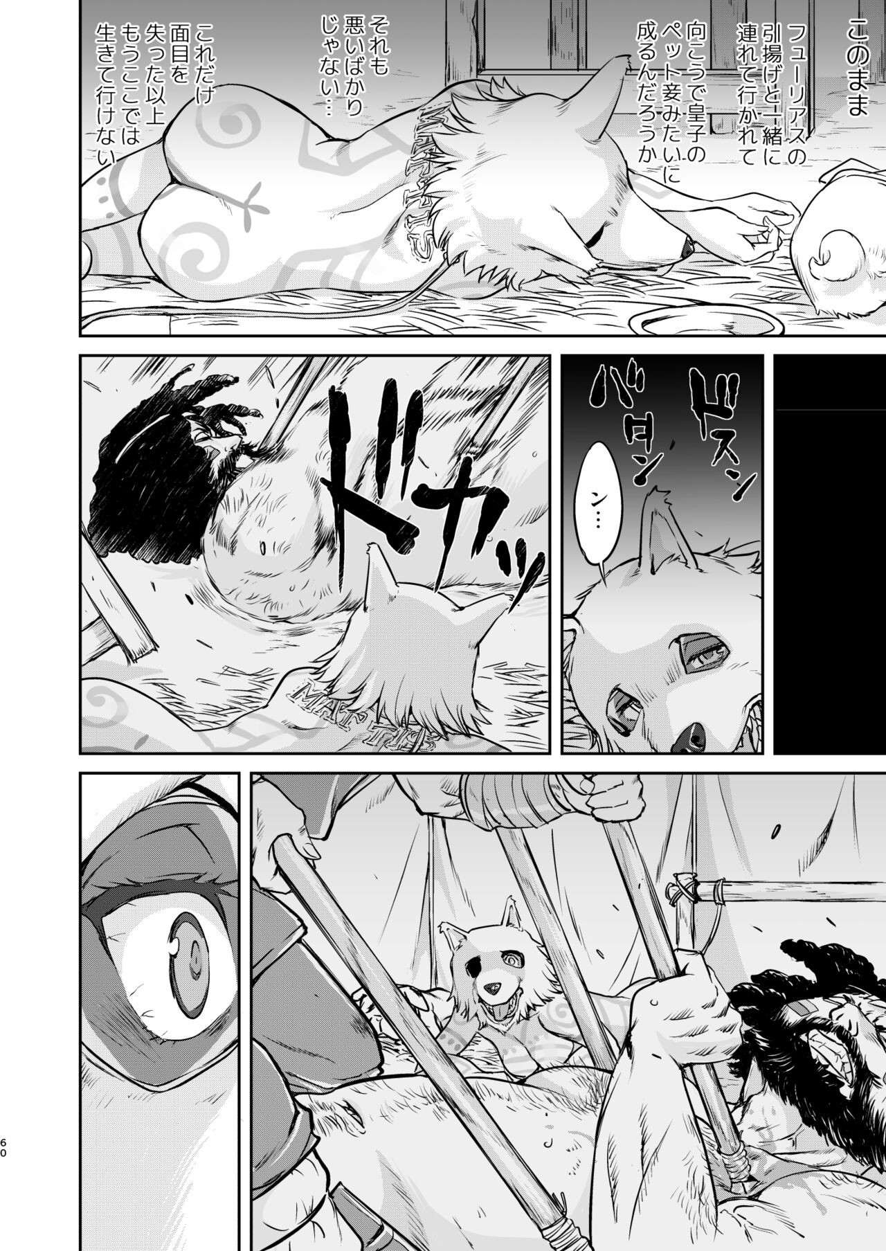 Page 60