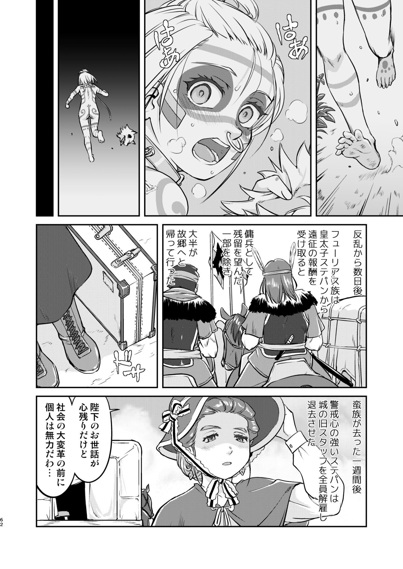 Page 62