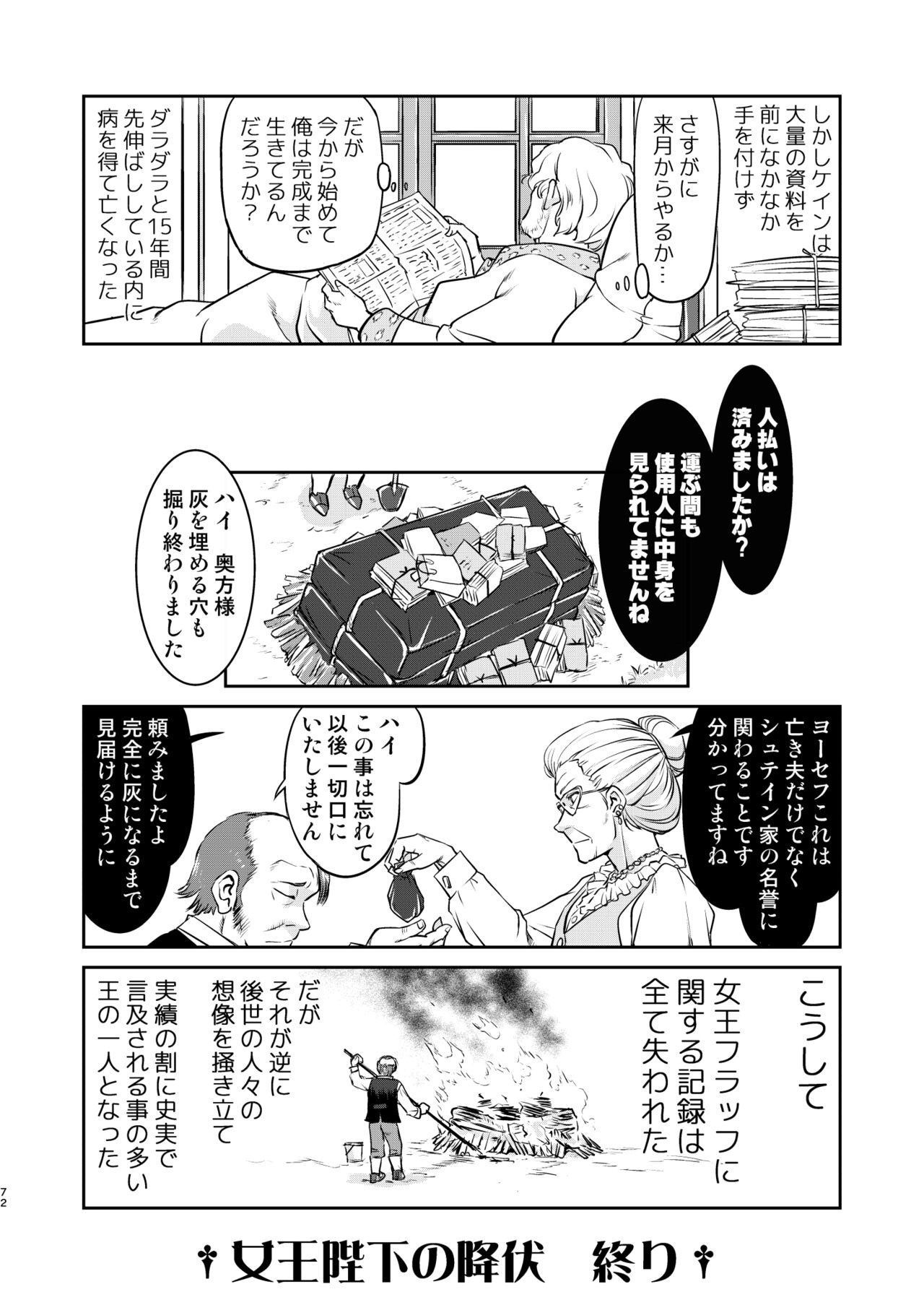 Page 72