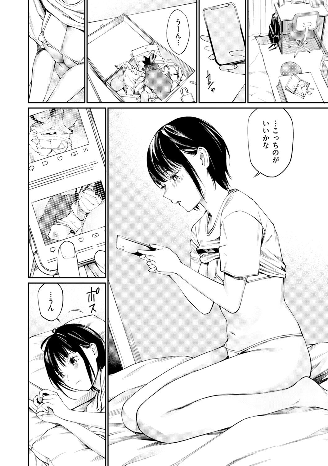 Page 112