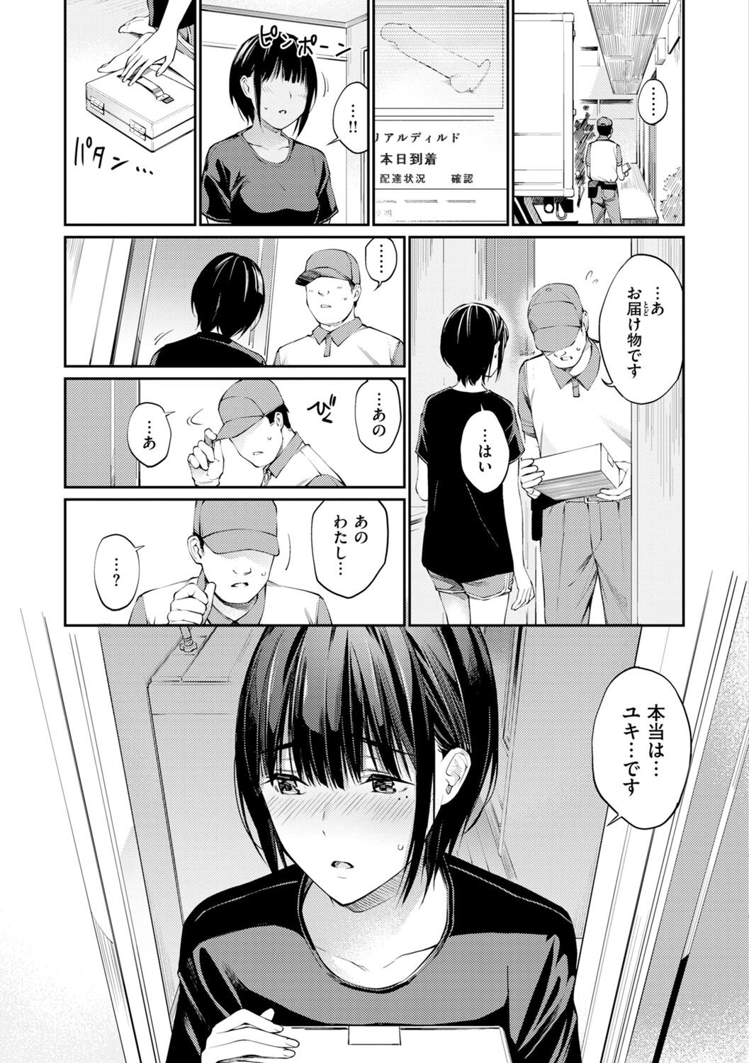 Page 117