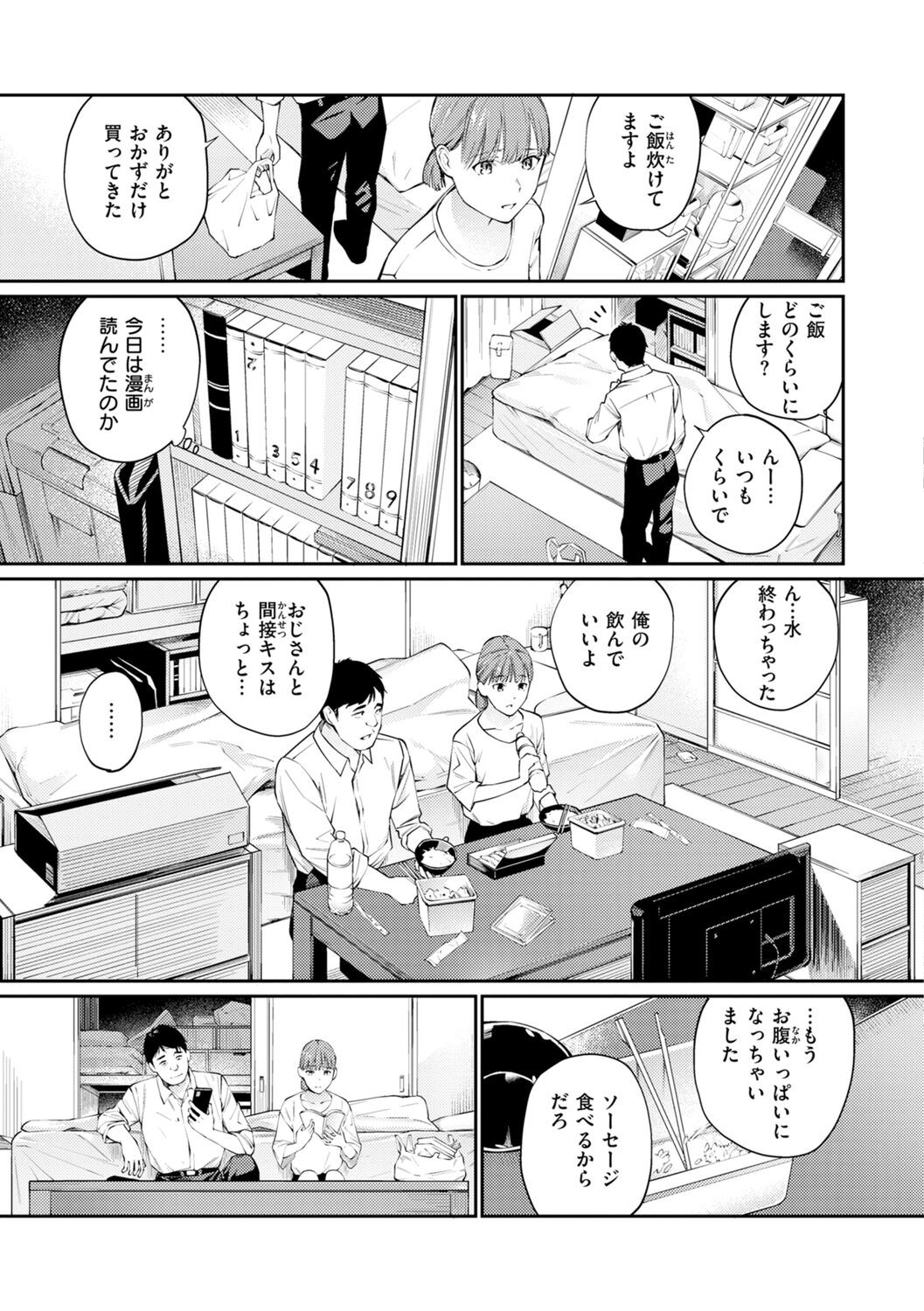 Page 131
