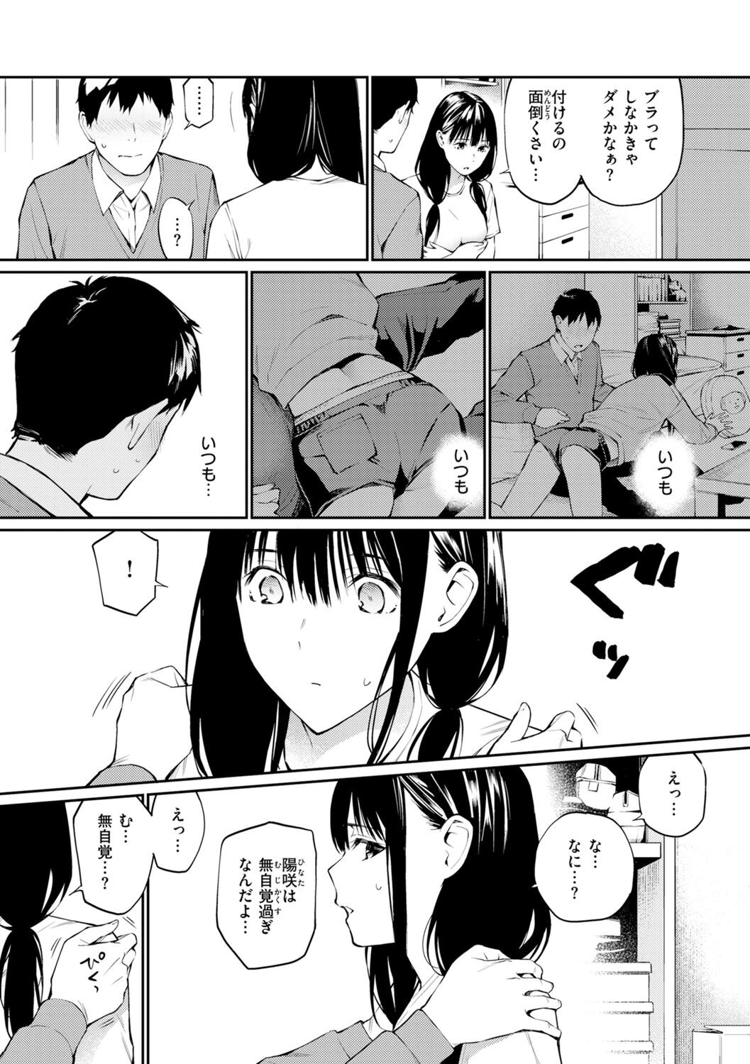 Page 148