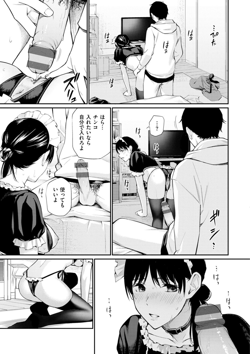 Page 47