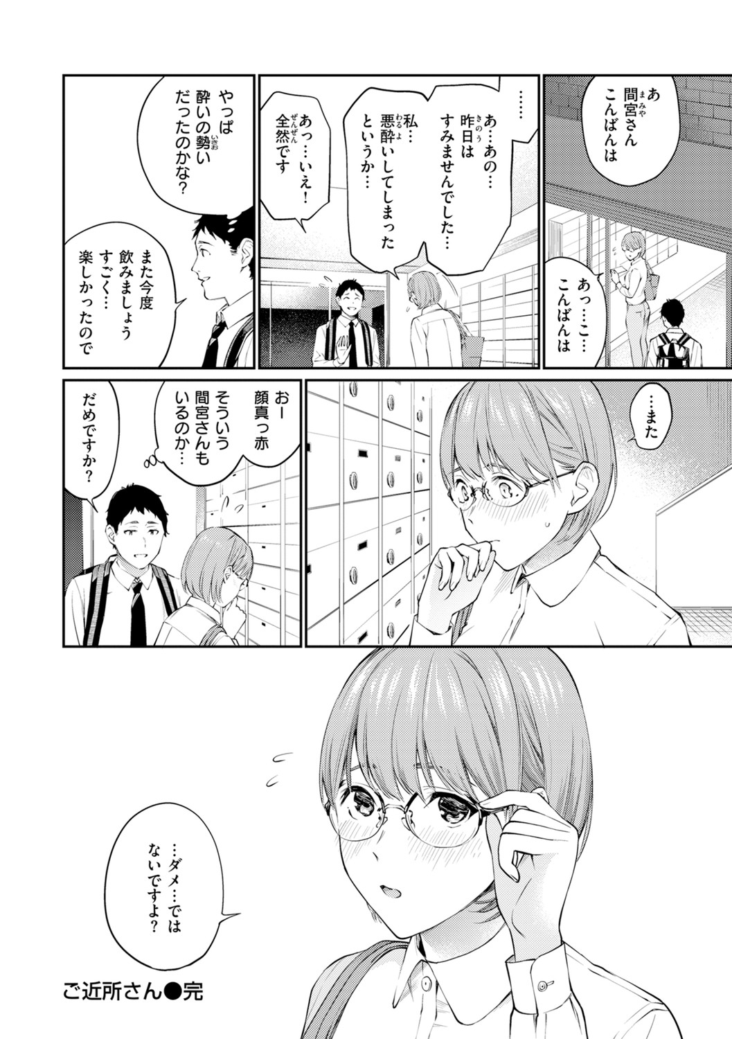 Page 72