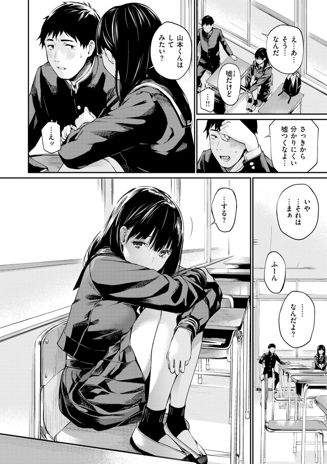 Page 76