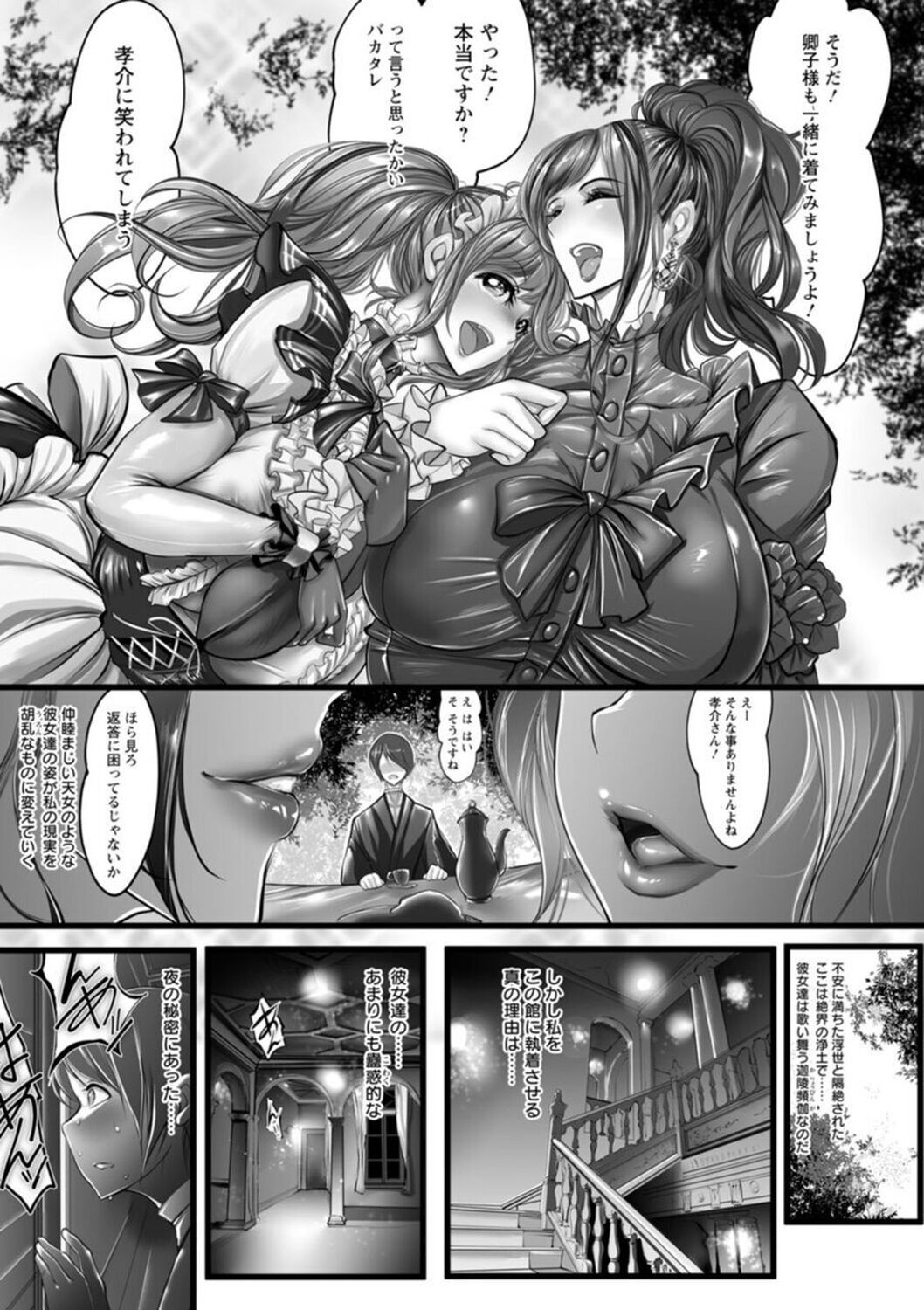 Page 103