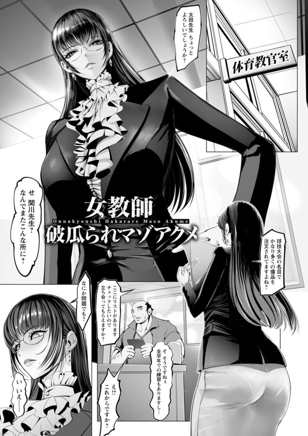 Page 155