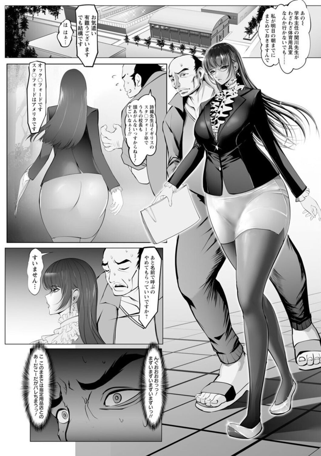 Page 156
