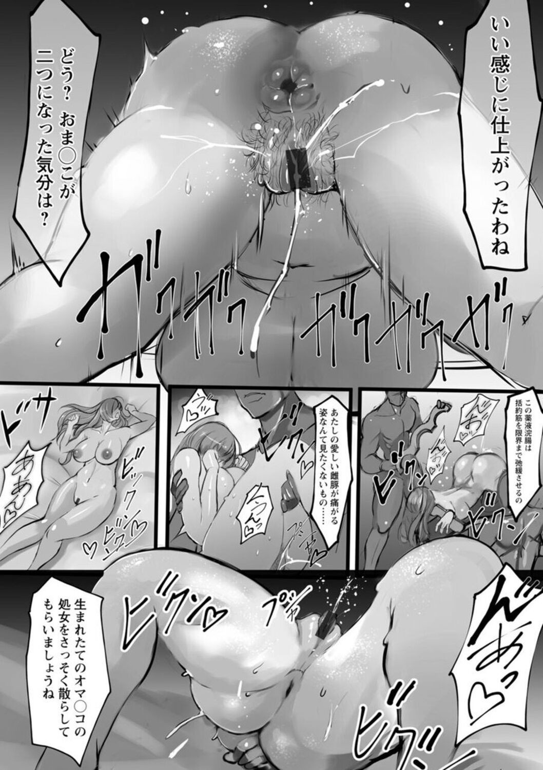 Page 66