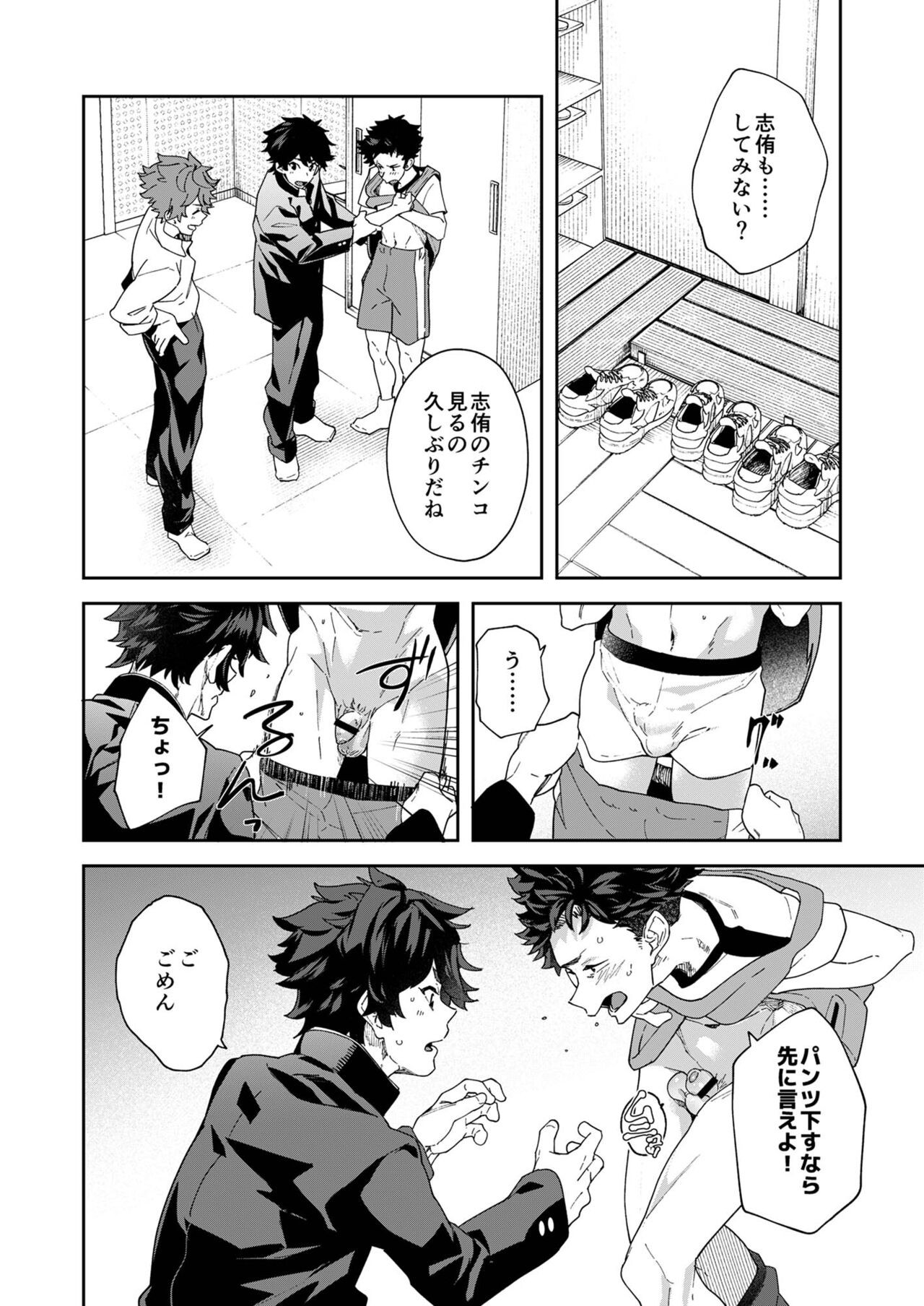 Page 34