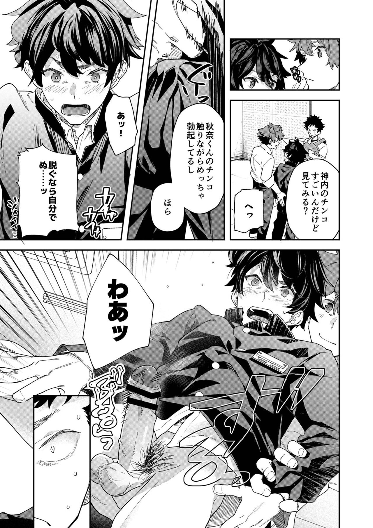 Page 39