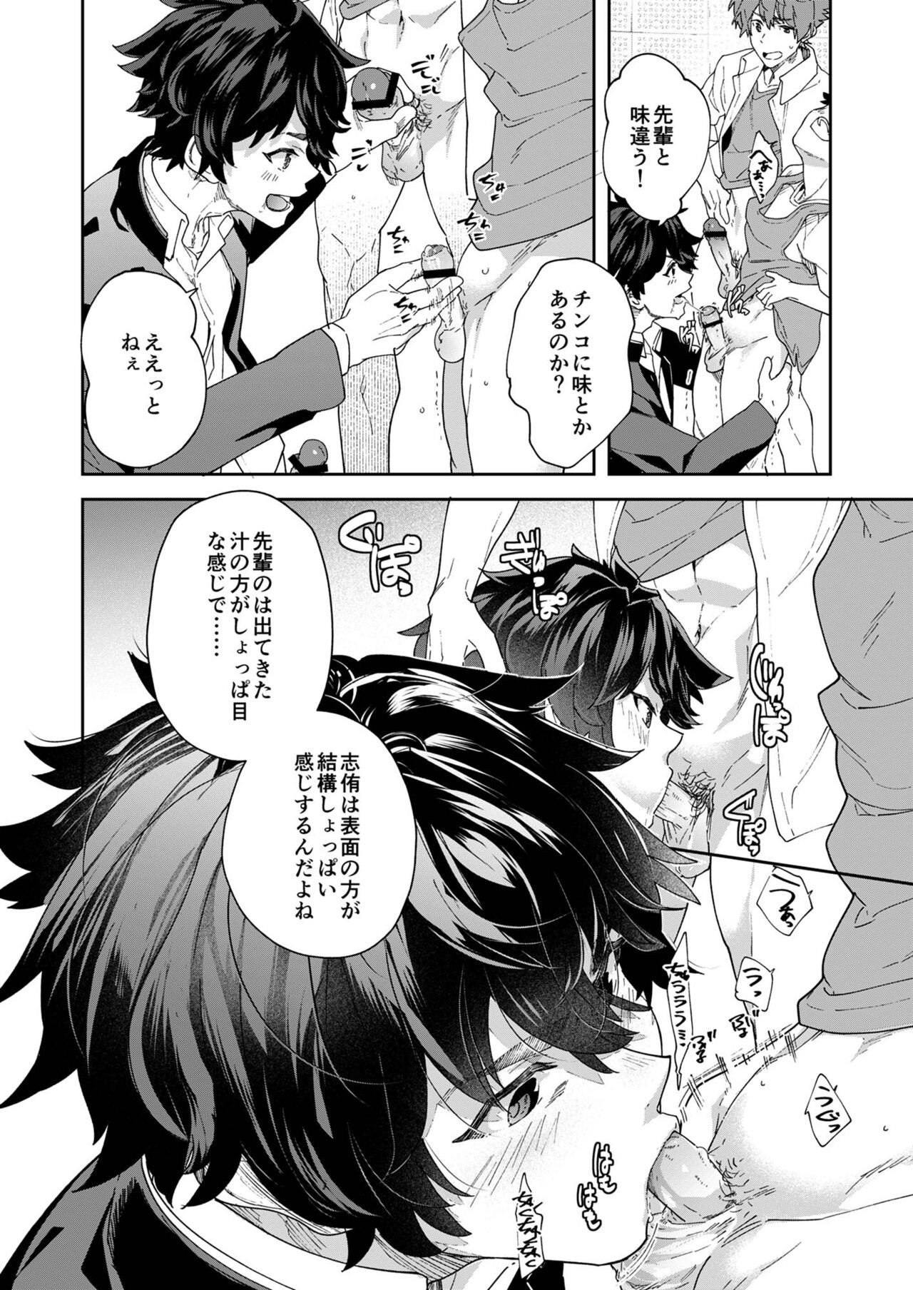 Page 46