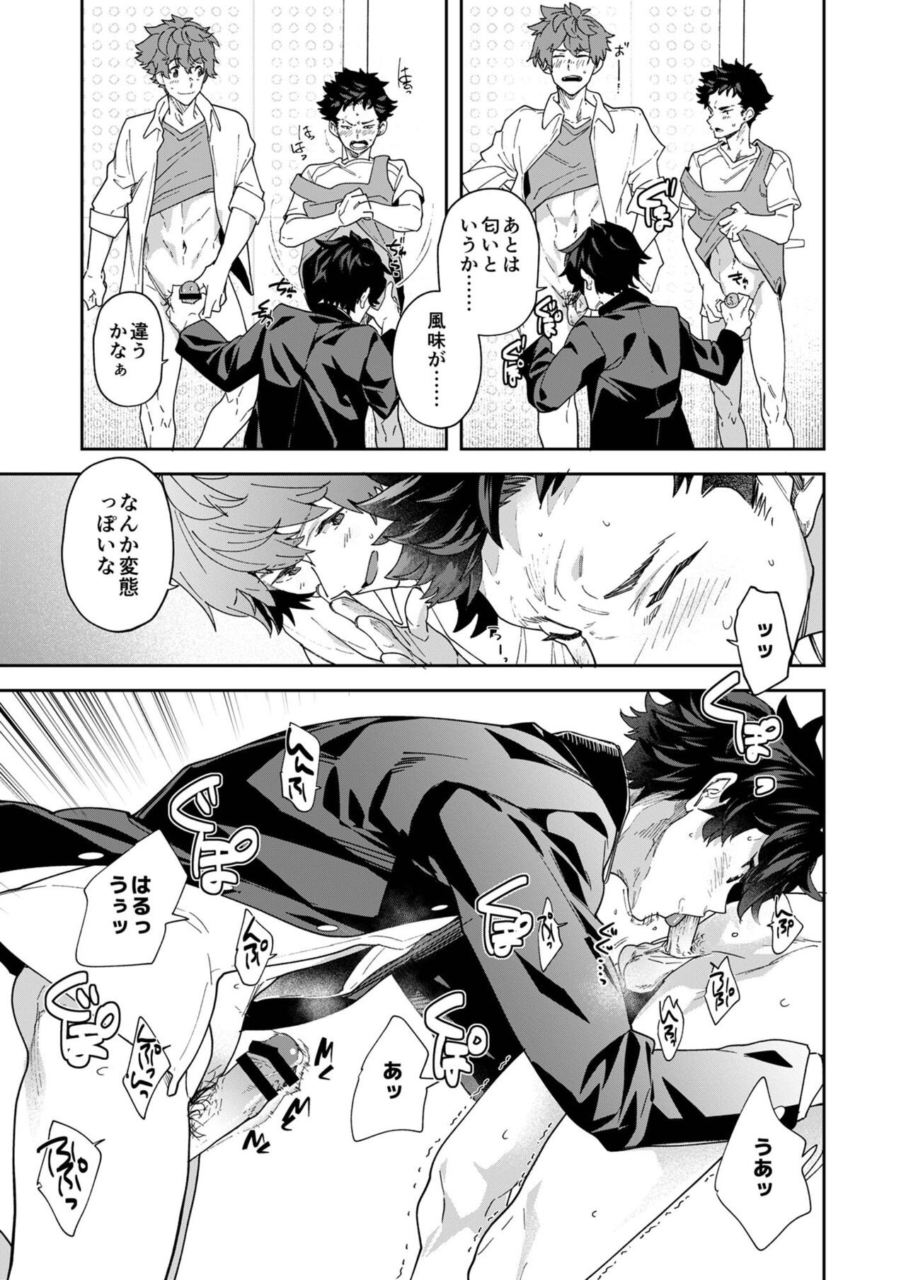 Page 47
