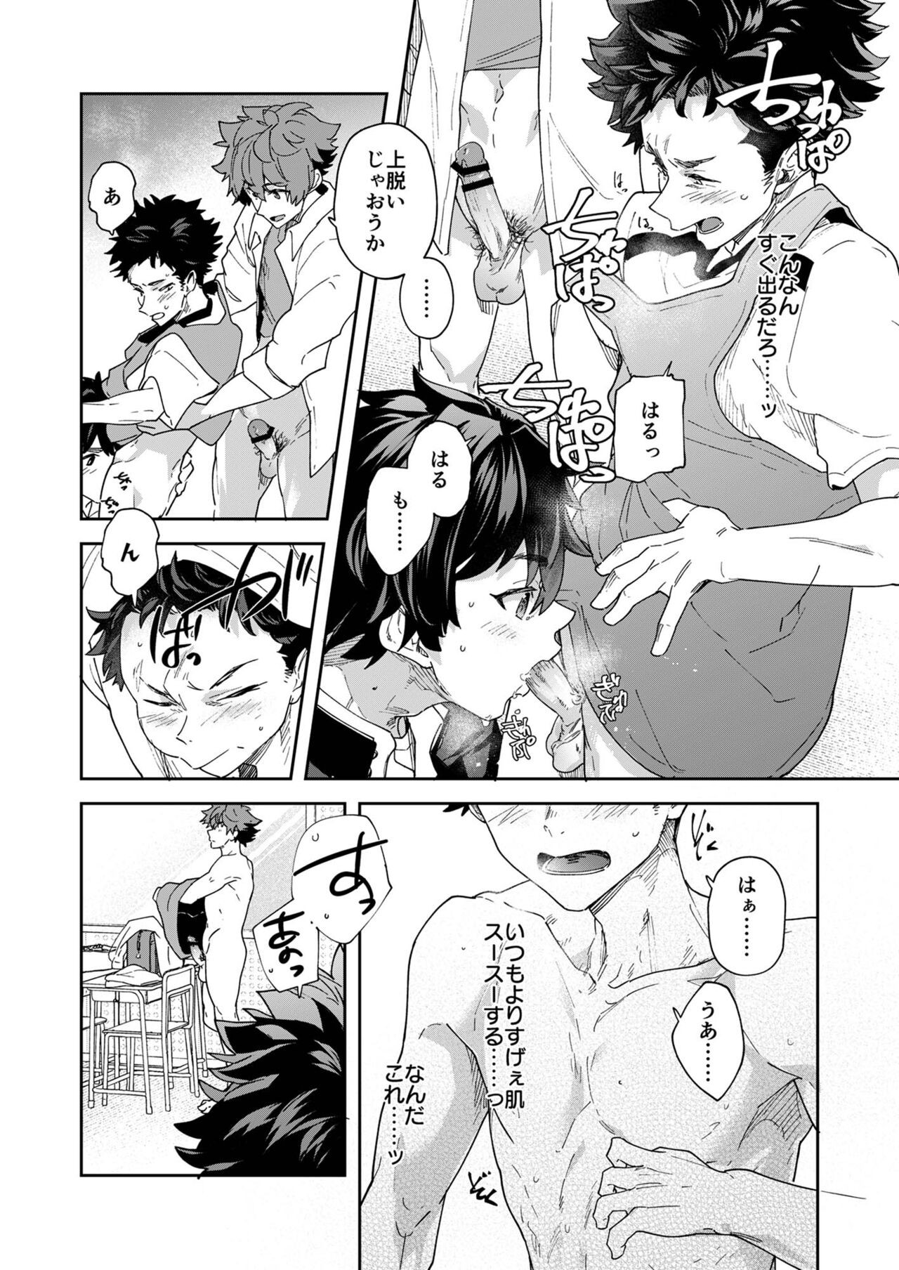 Page 48
